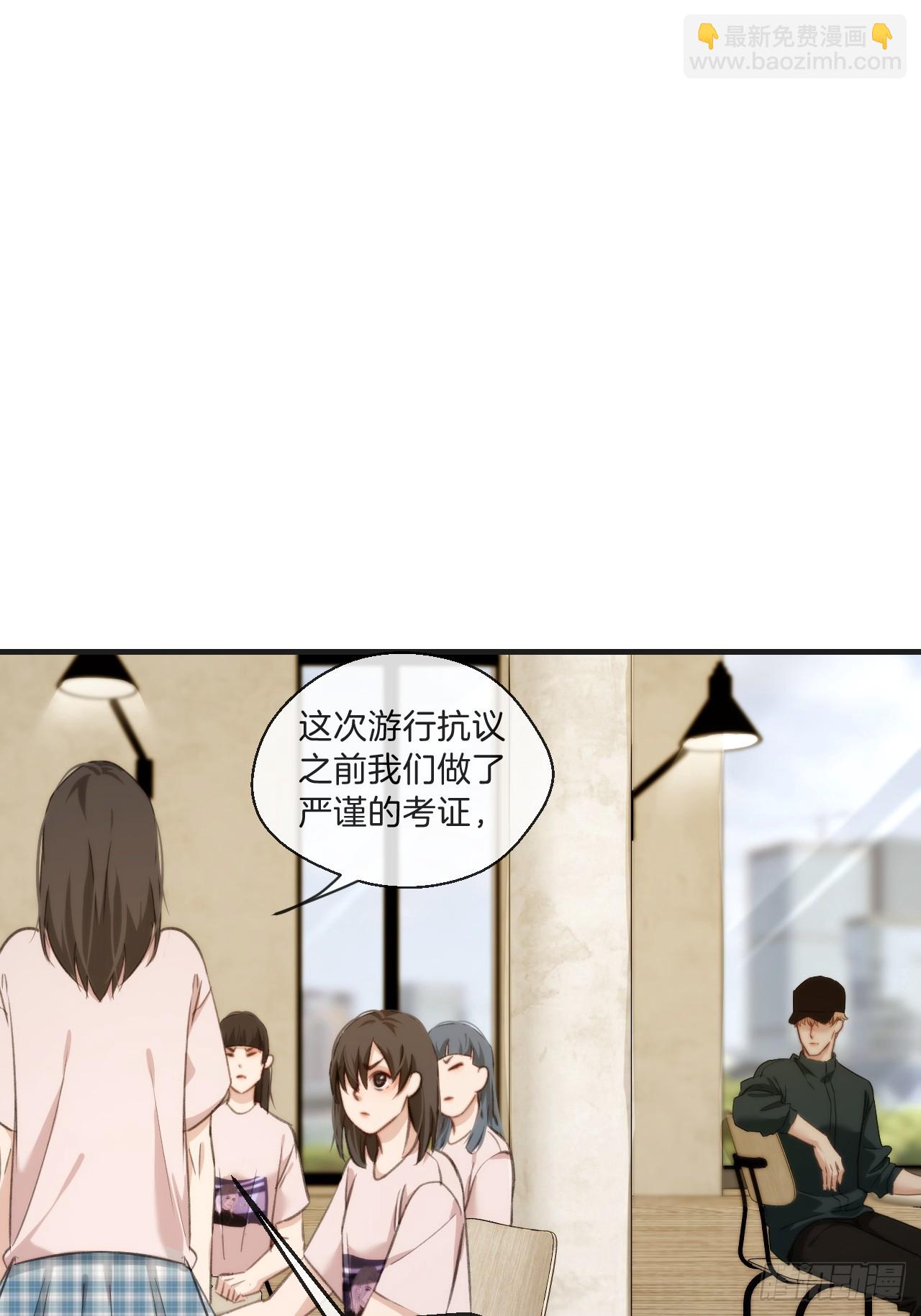 天生坏种（2）-第118话