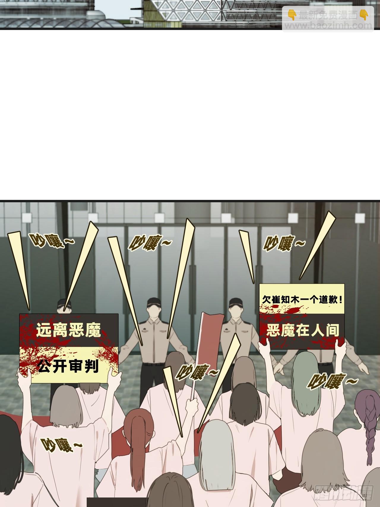 天生坏种（4）-第120话