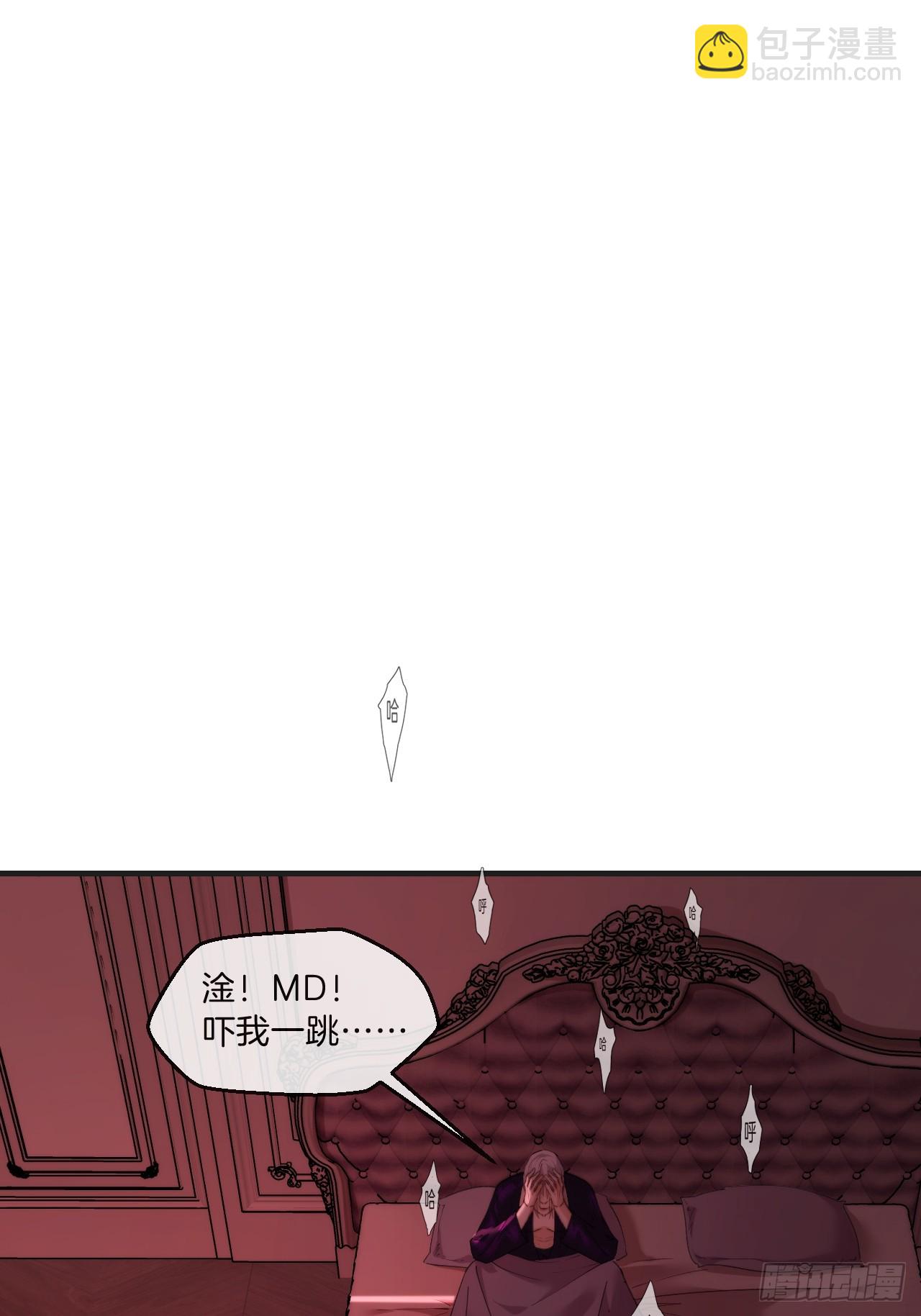 天生坏种（6）-第122话