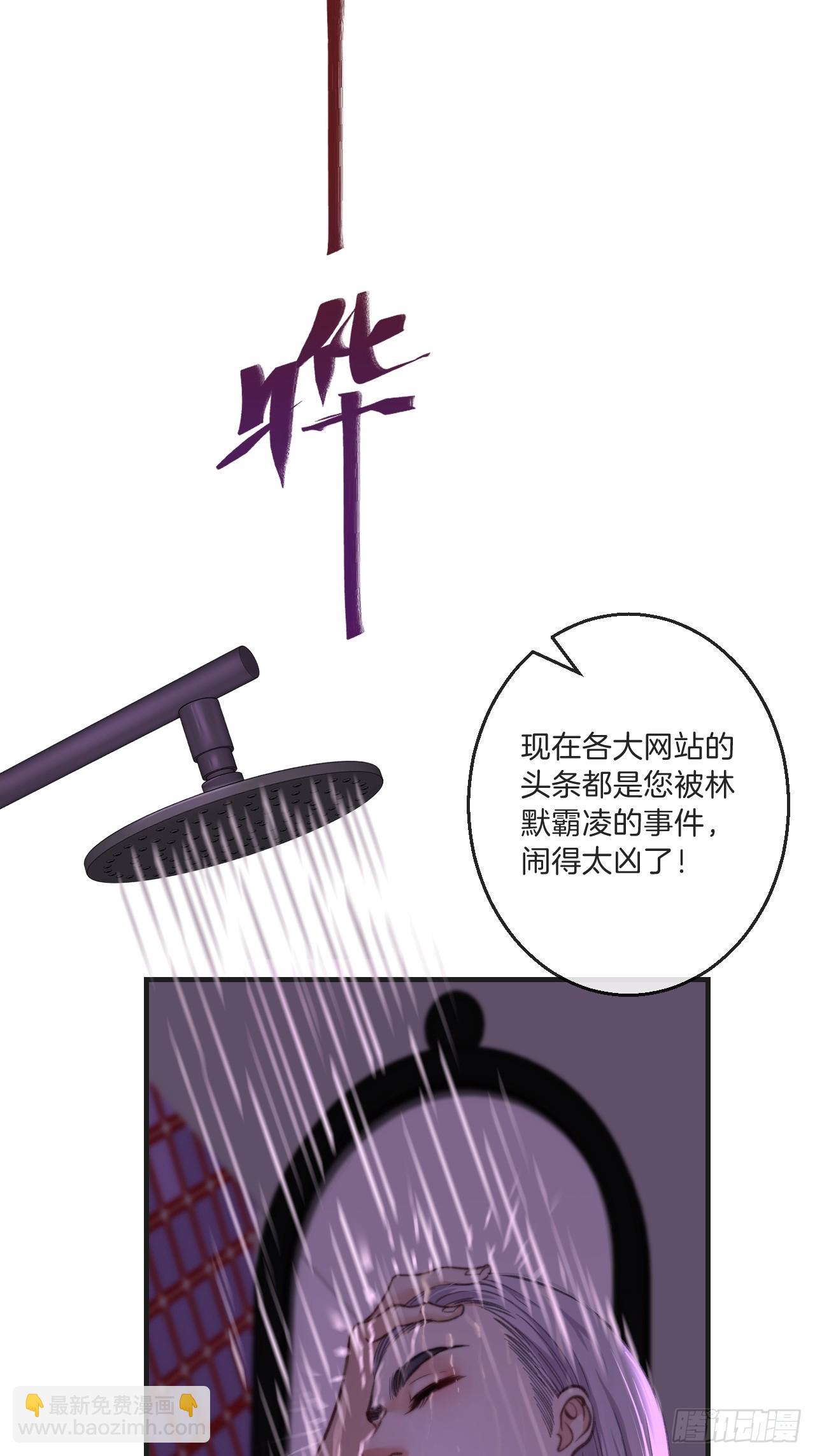 天生坏种（6）-第122话