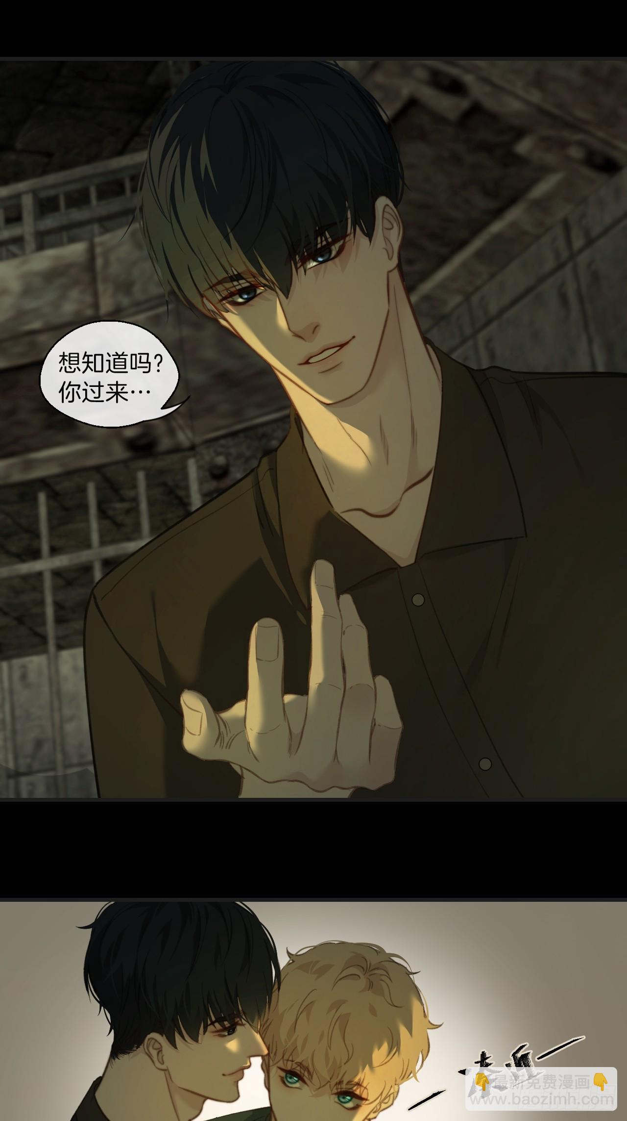 天生坏种（8)(1/2)-第124话