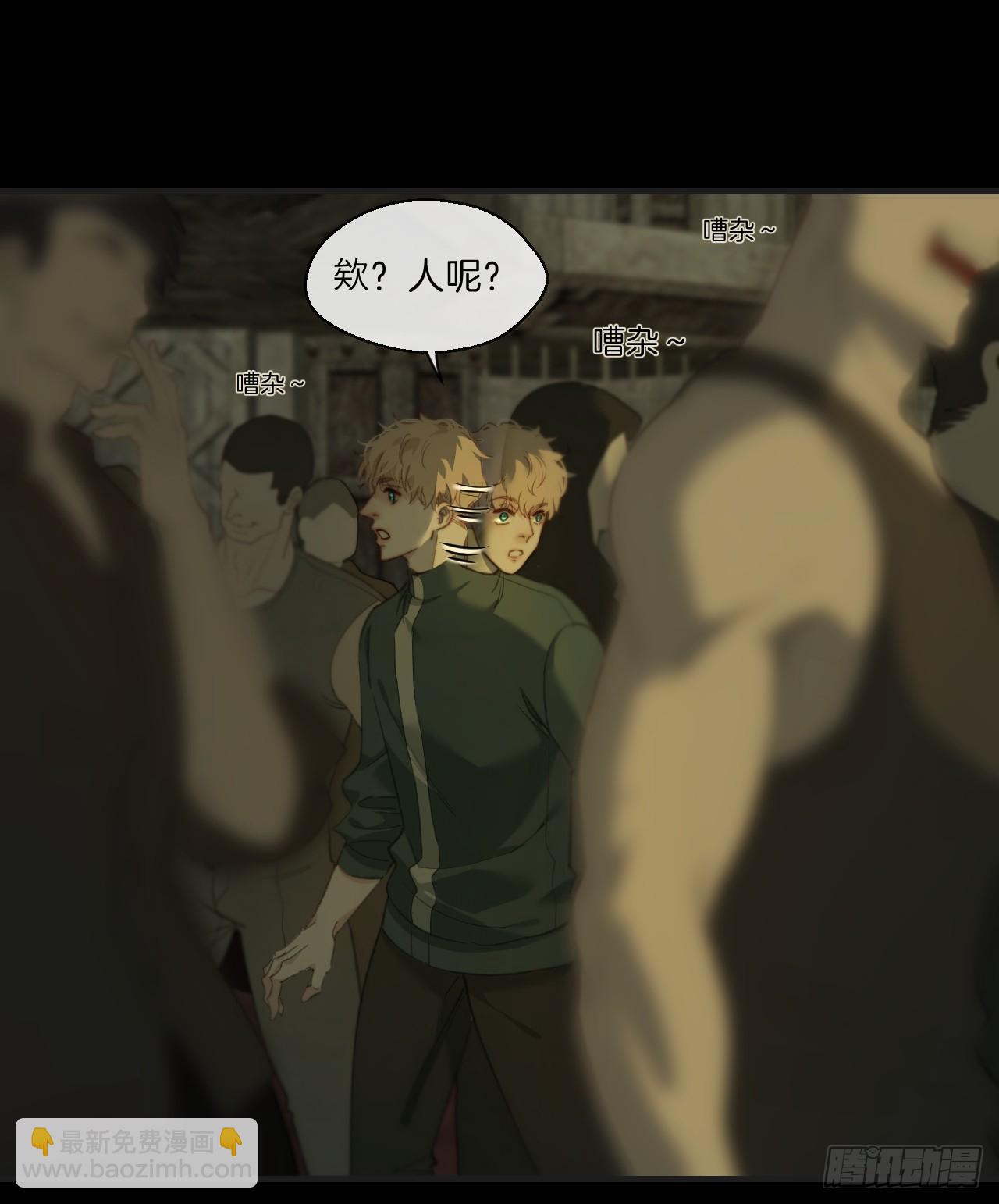 天生坏种（8)(1/2)-第124话