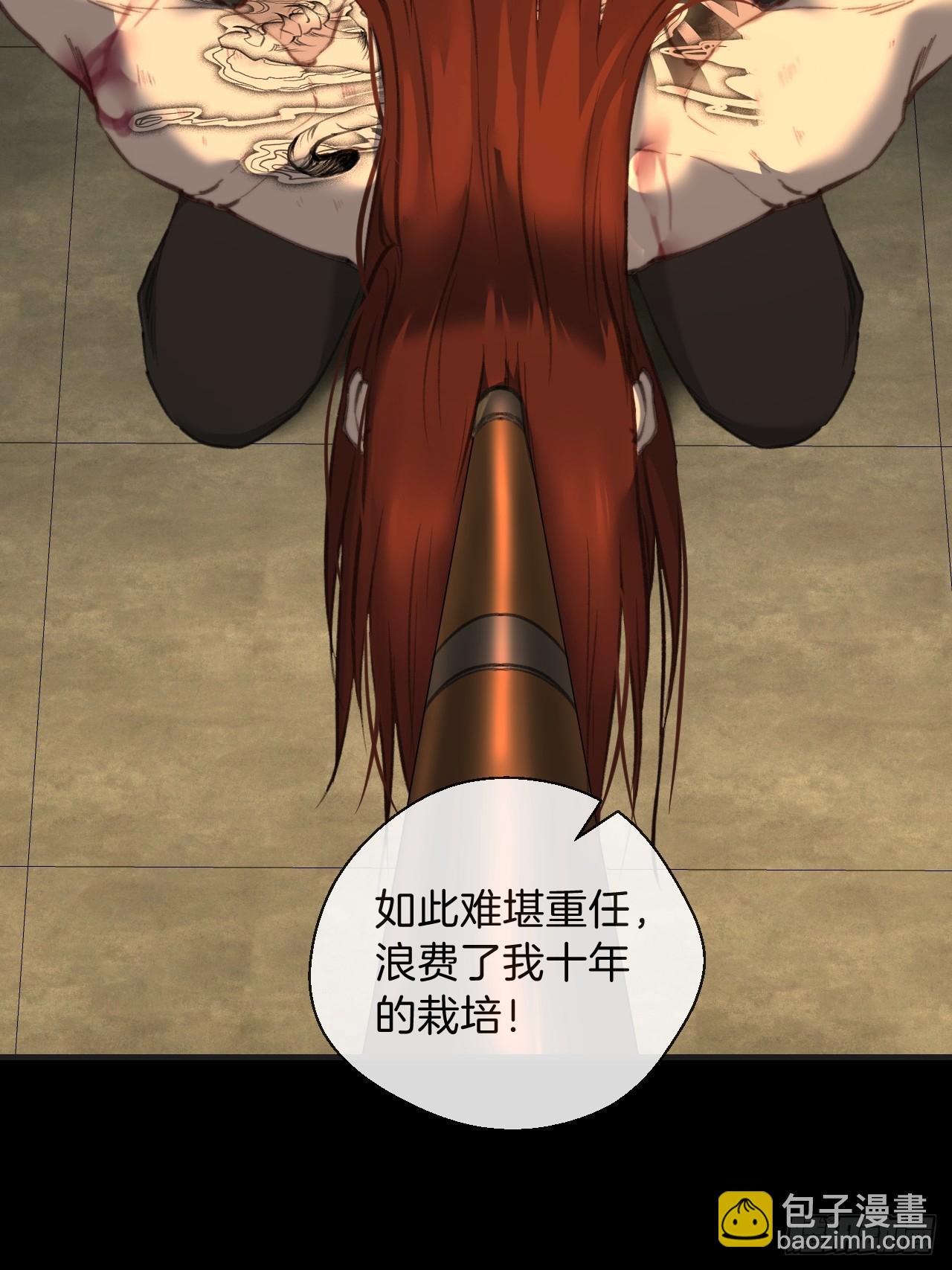 天生坏种（8)(1/2)-第124话