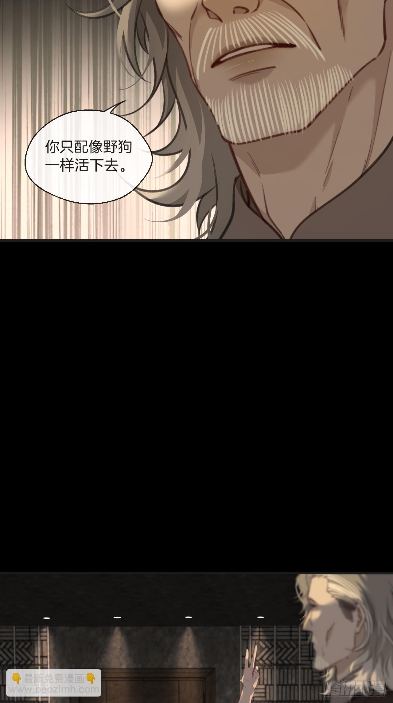 天生坏种（8)(1/2)-第124话