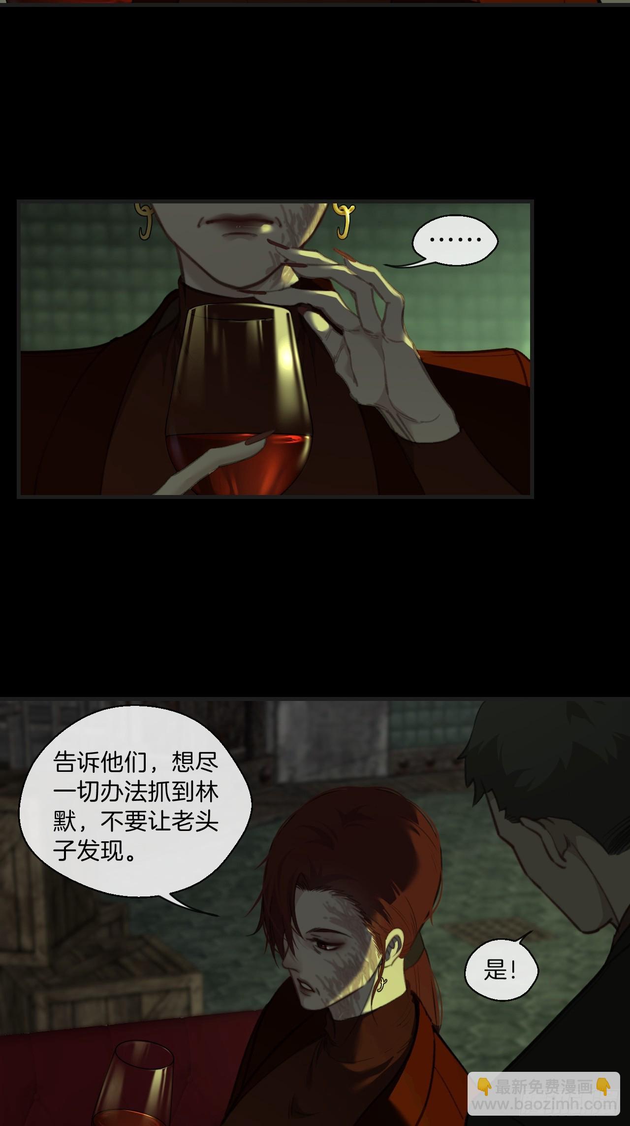 天生坏种（8)(1/2)-第124话