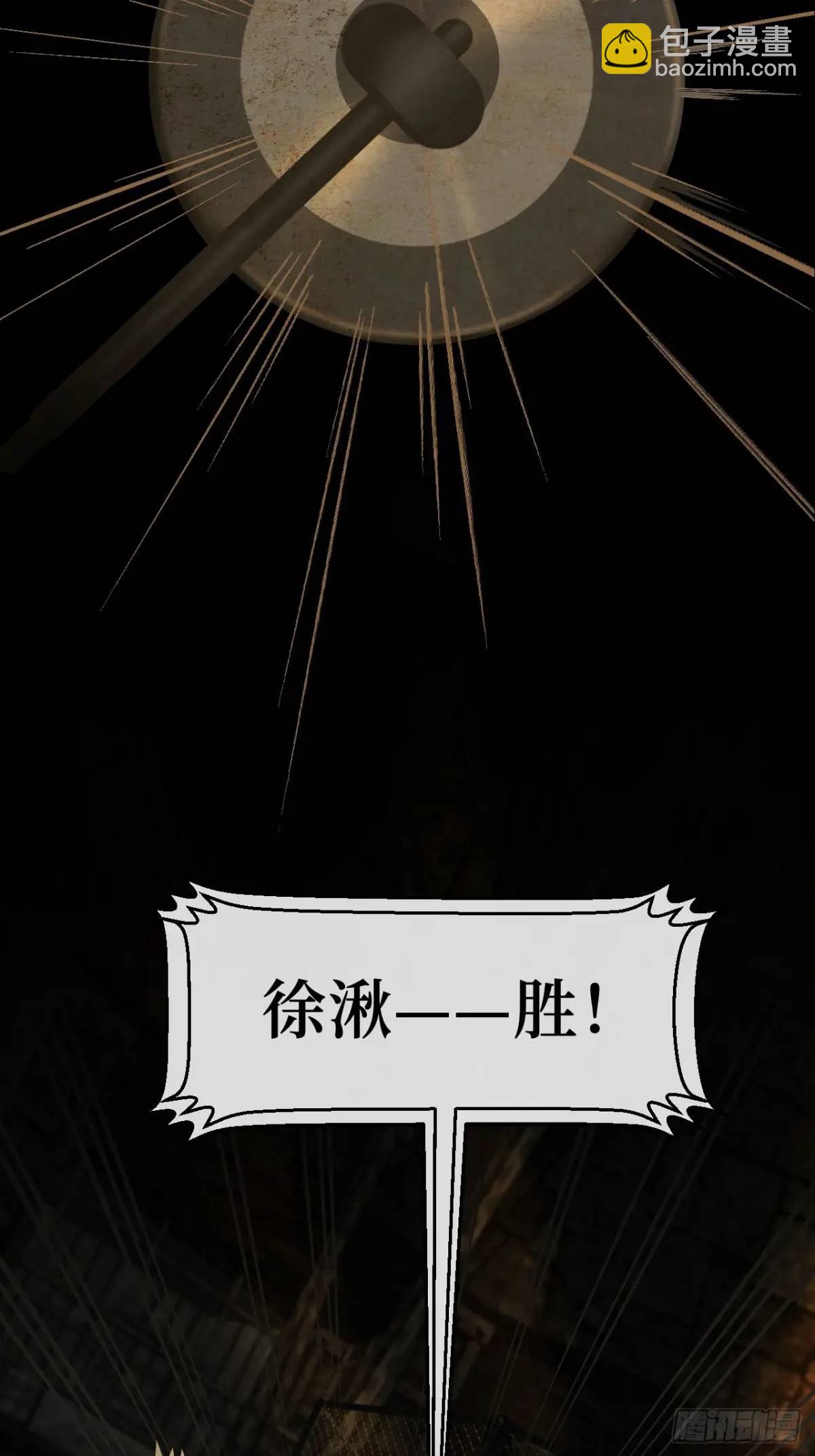 天生坏种（10）-第126话