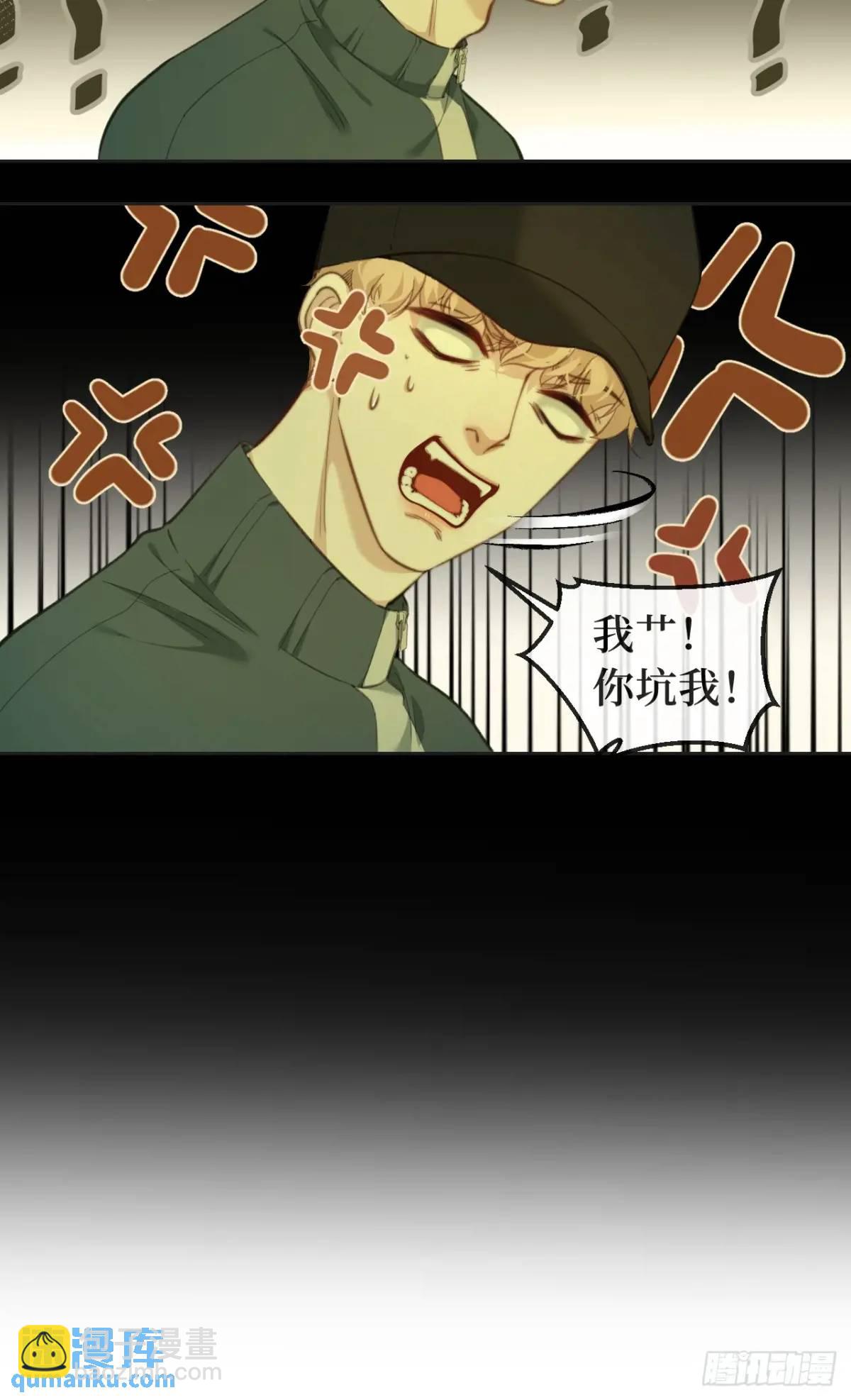 天生坏种（10）-第126话