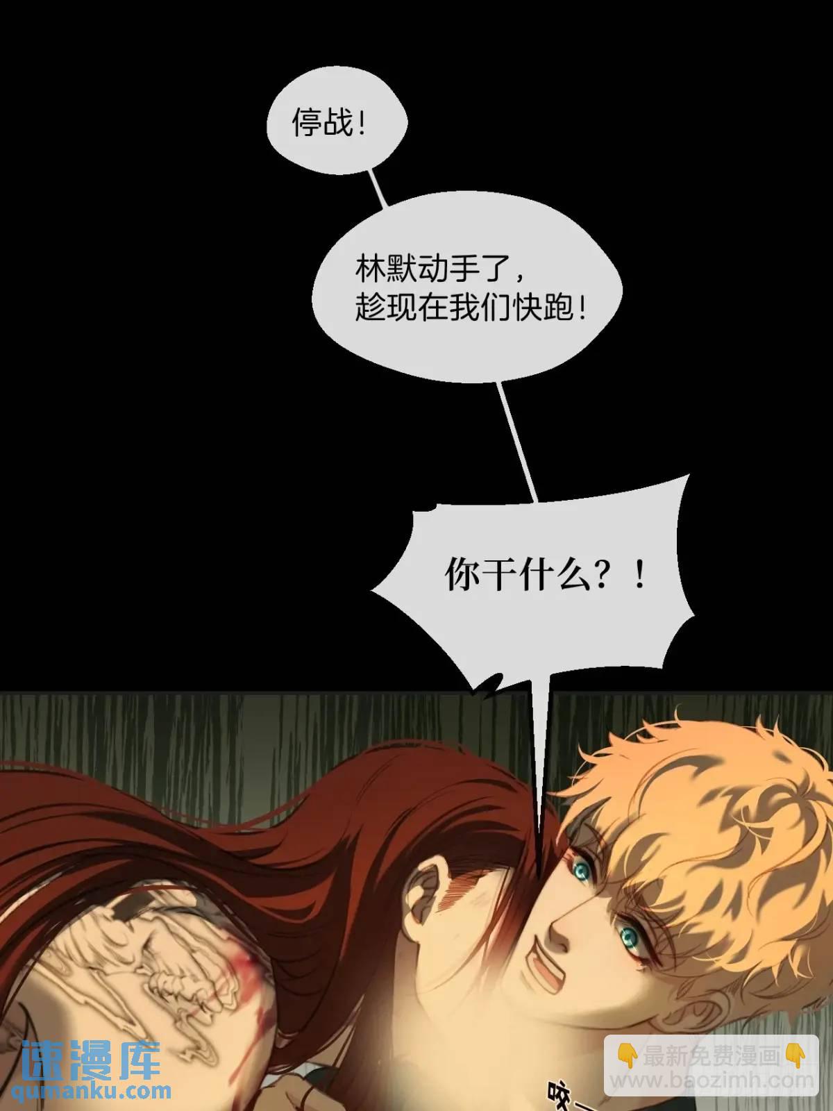 天生坏种（12）-第128话