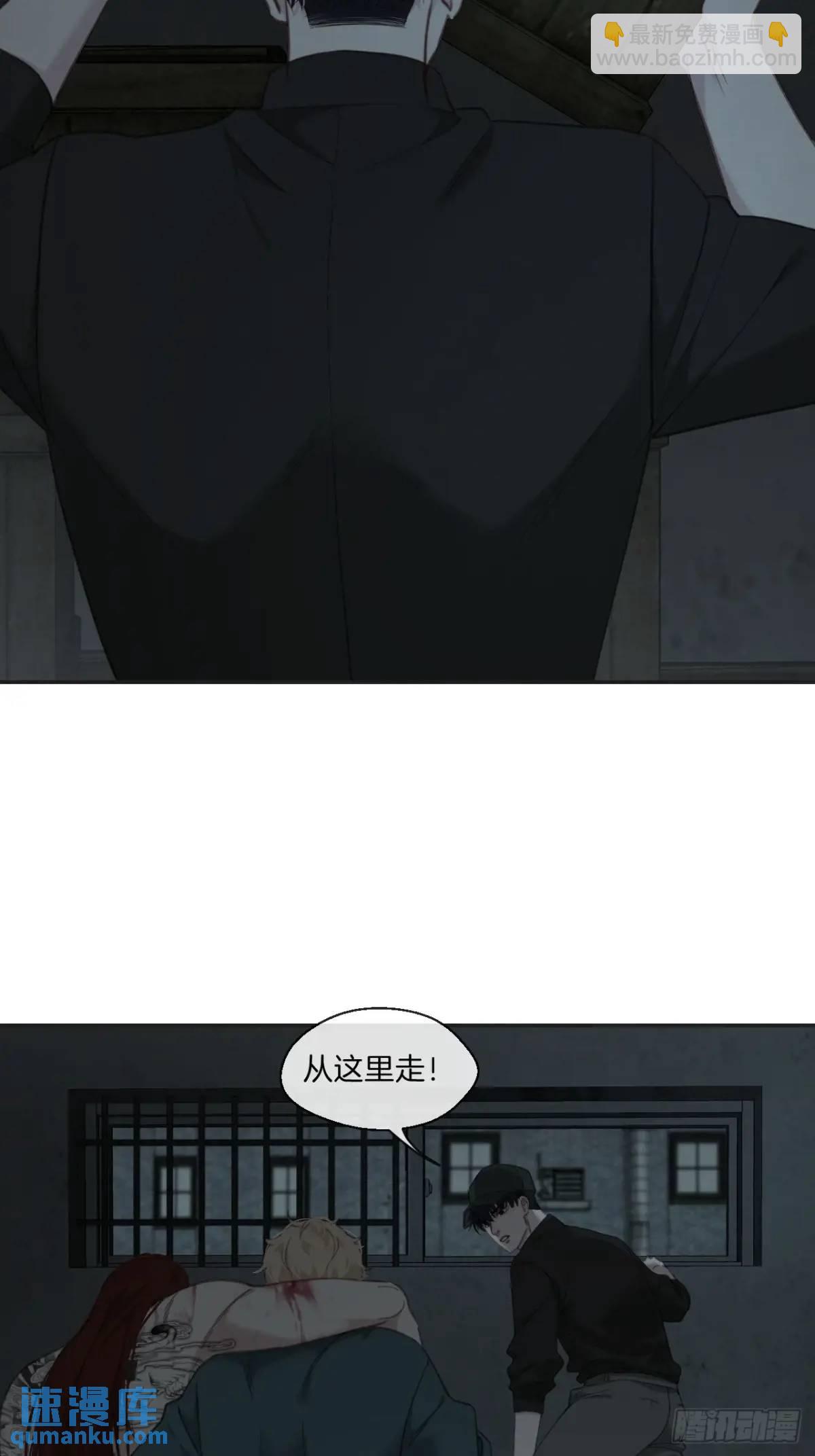 天生坏种（12）-第128话