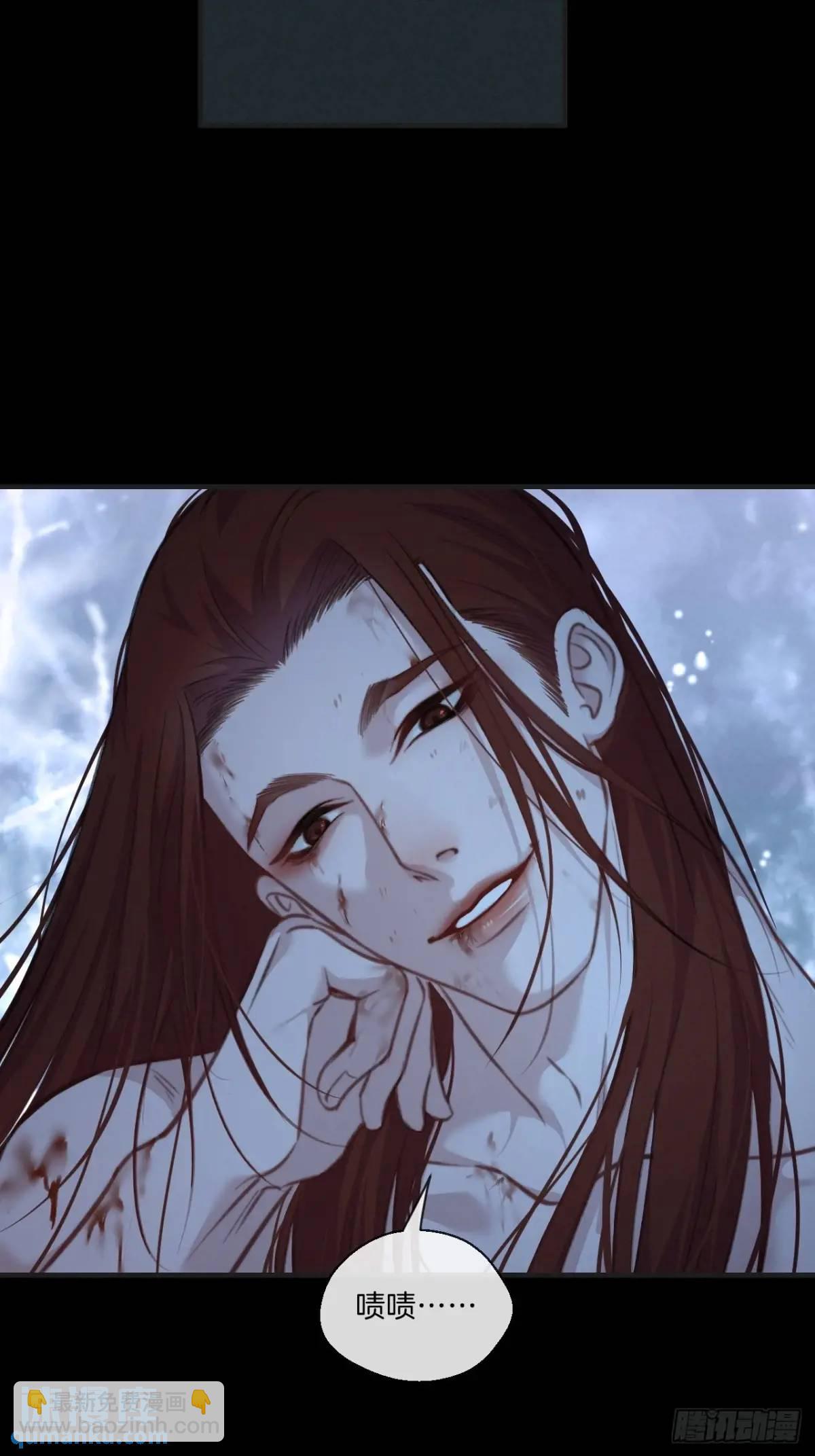天生坏种（13）(1/2)-第130话