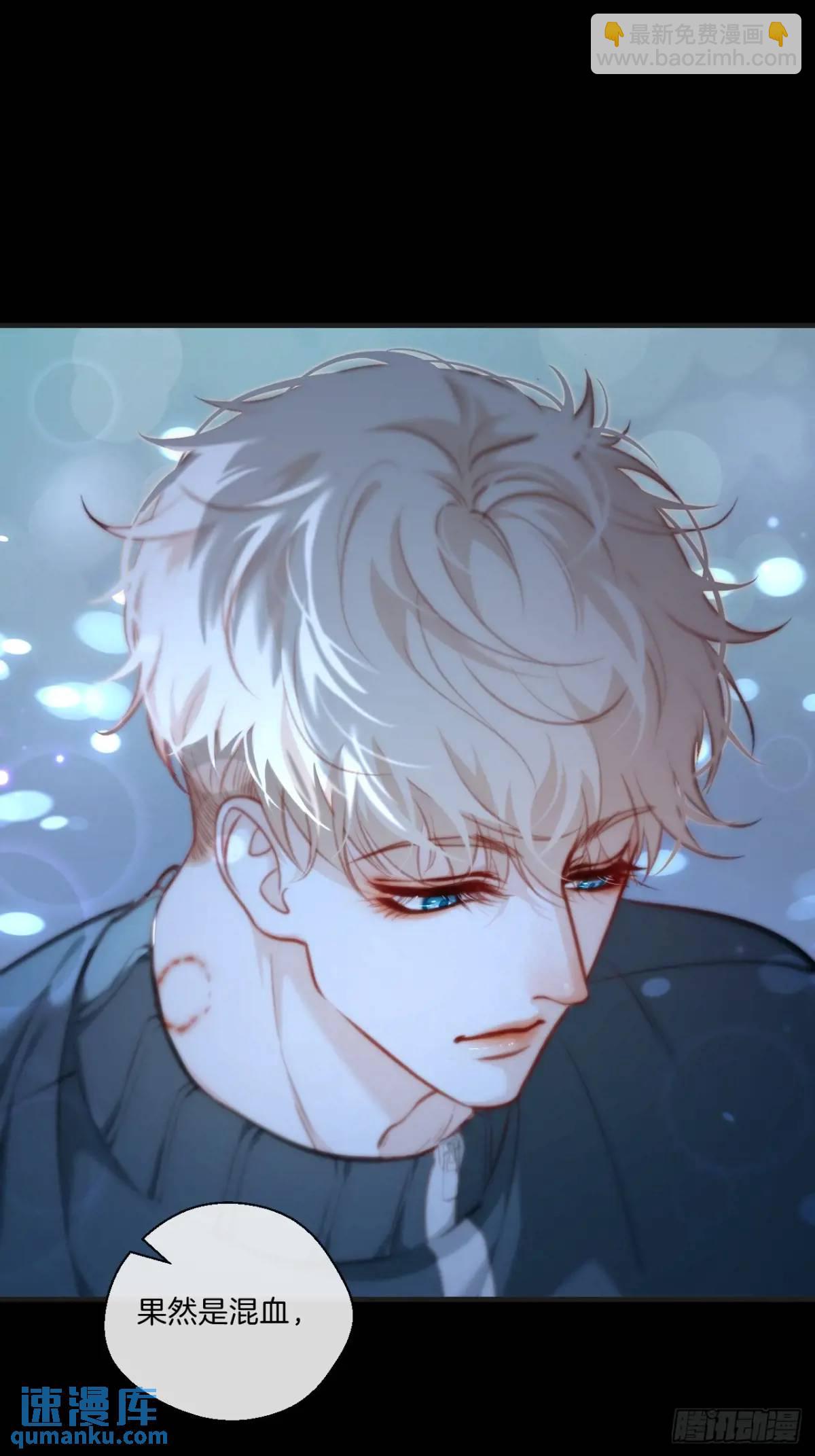 天生坏种（13）(1/2)-第130话