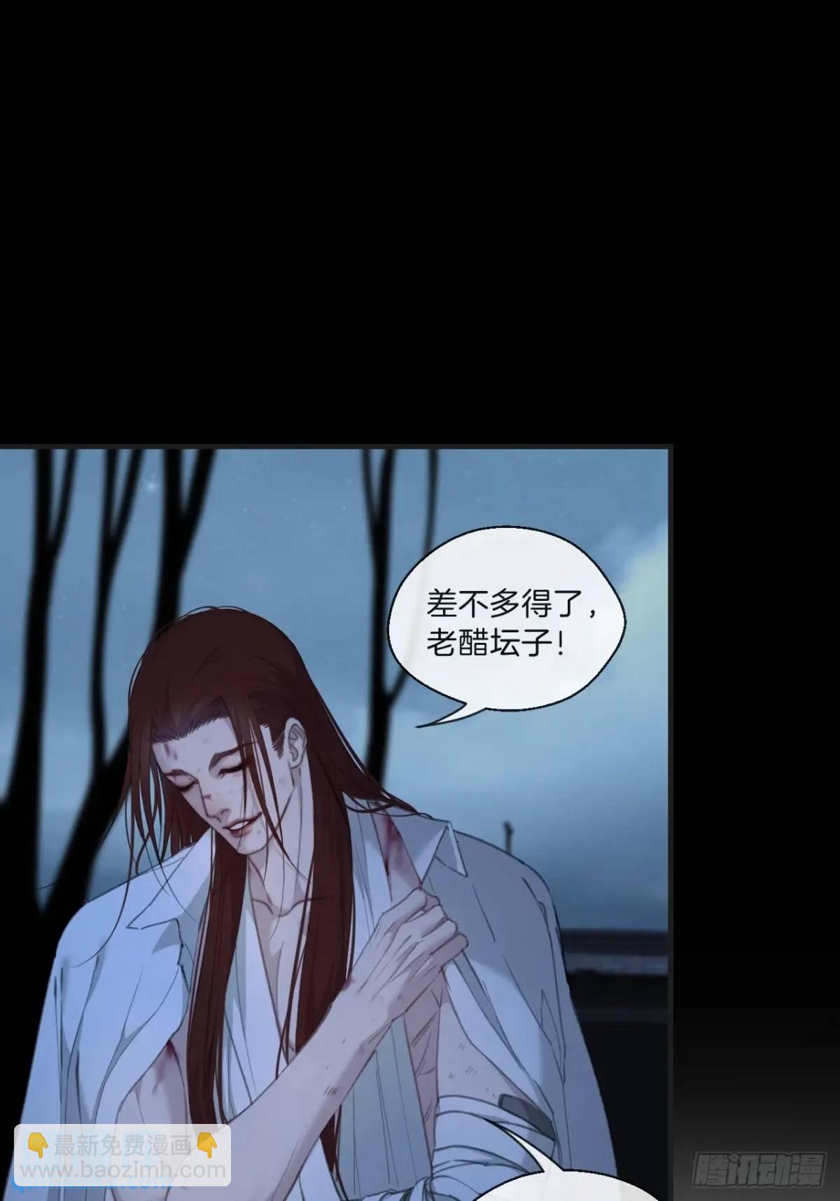 天生坏种（13）(1/2)-第130话