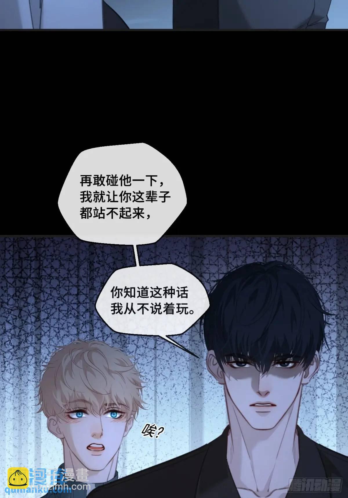 天生坏种（13）(1/2)-第130话