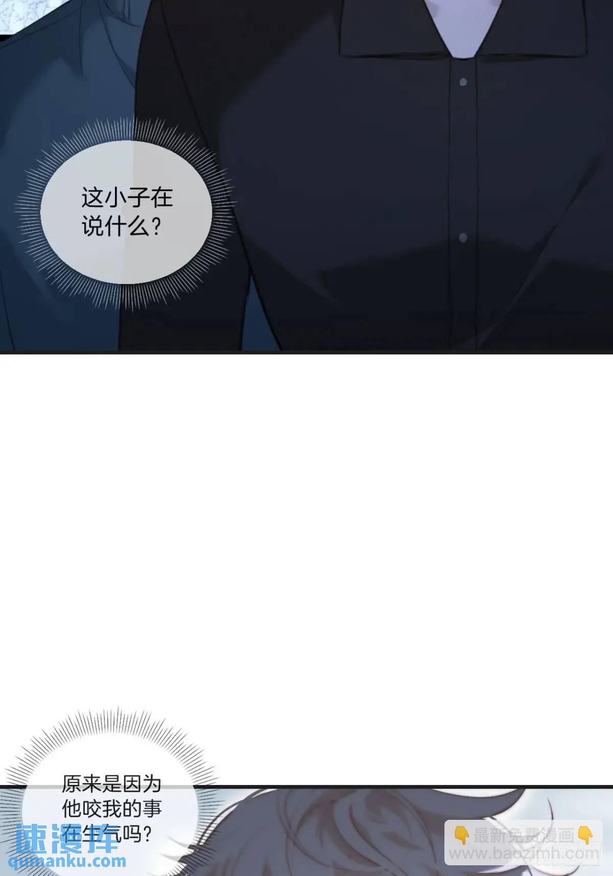 天生坏种（13）(1/2)-第130话