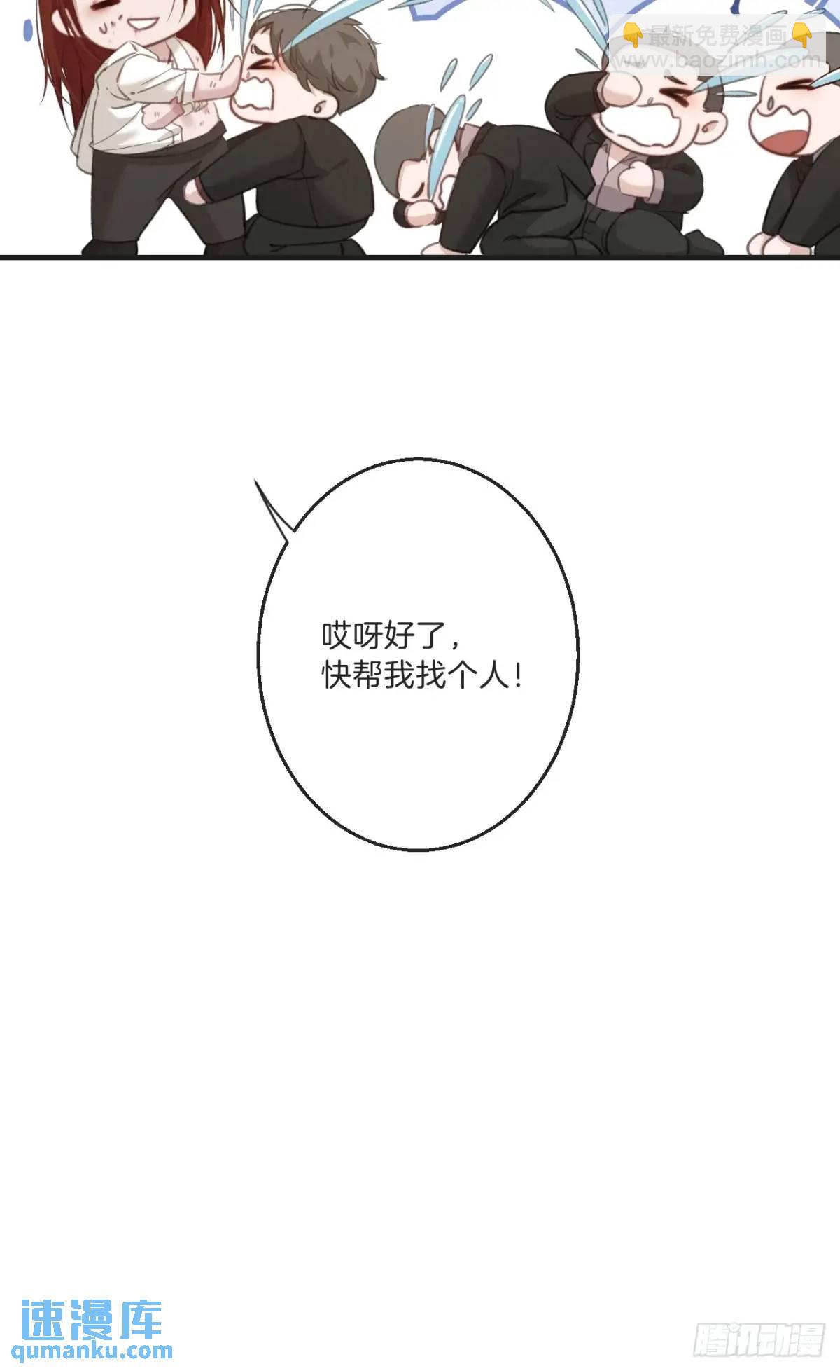 天生坏种（13）(1/2)-第130话