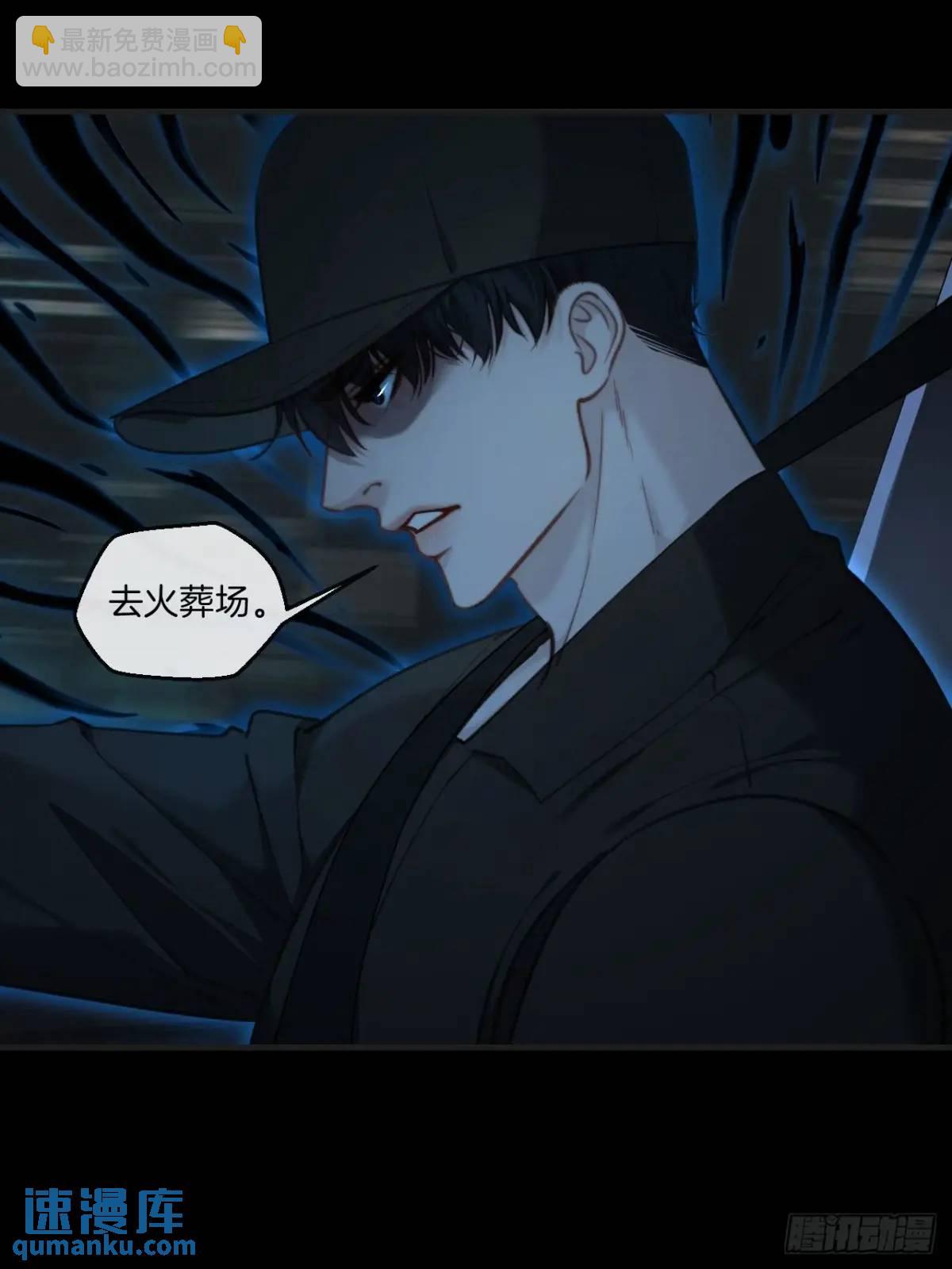 天生坏种（13）(1/2)-第130话