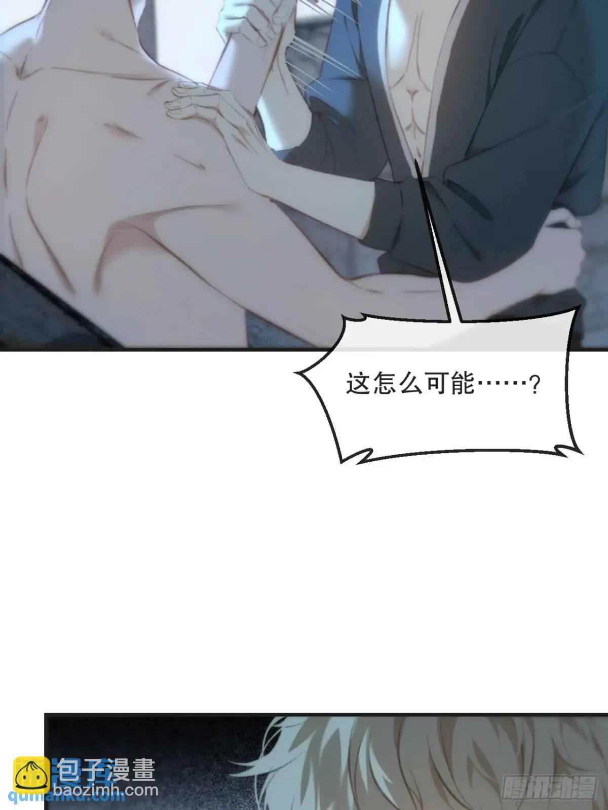 天生坏种（16）(1/2)-第134话