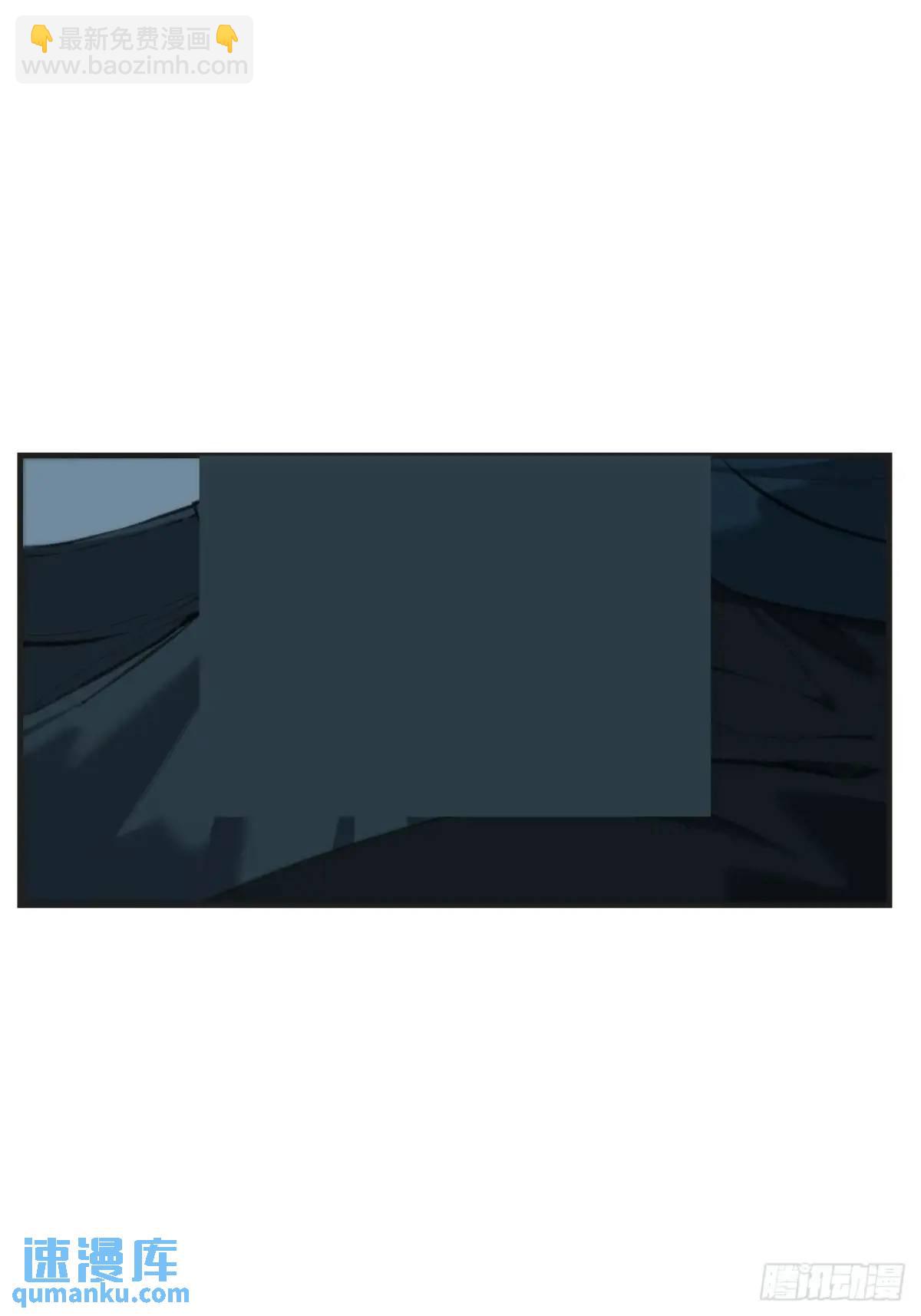 天生坏种（16）(1/2)-第134话