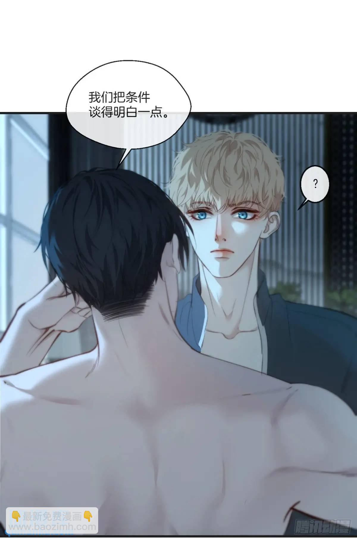 天生坏种（16）(1/2)-第134话