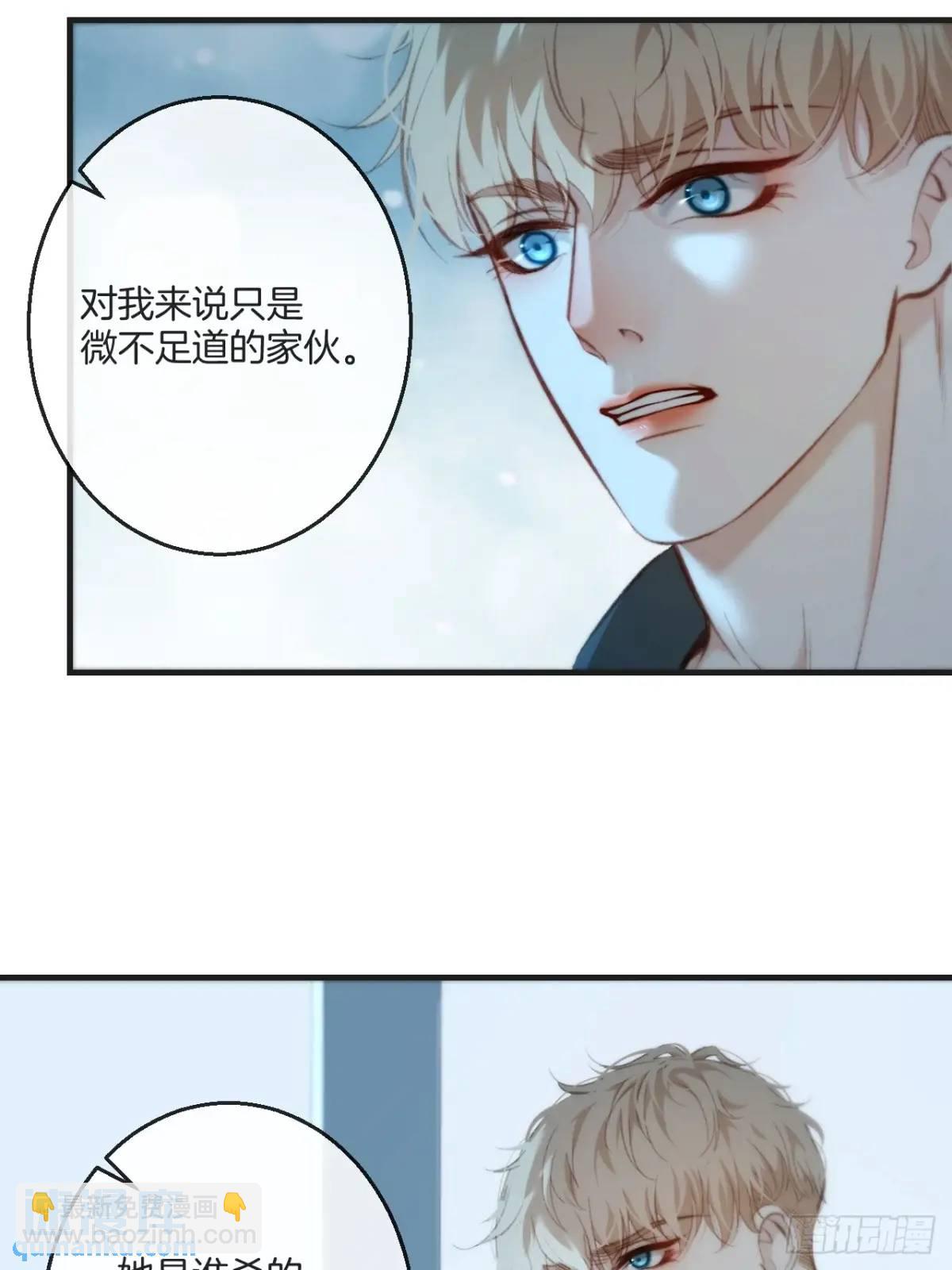 天生坏种（16）(1/2)-第134话