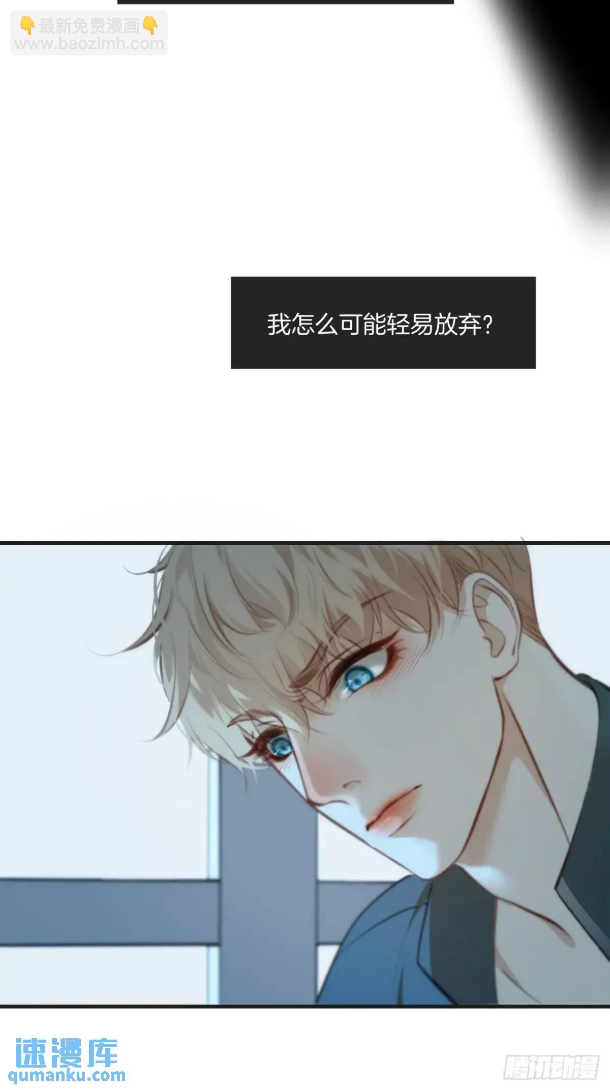 天生坏种（16）(1/2)-第134话