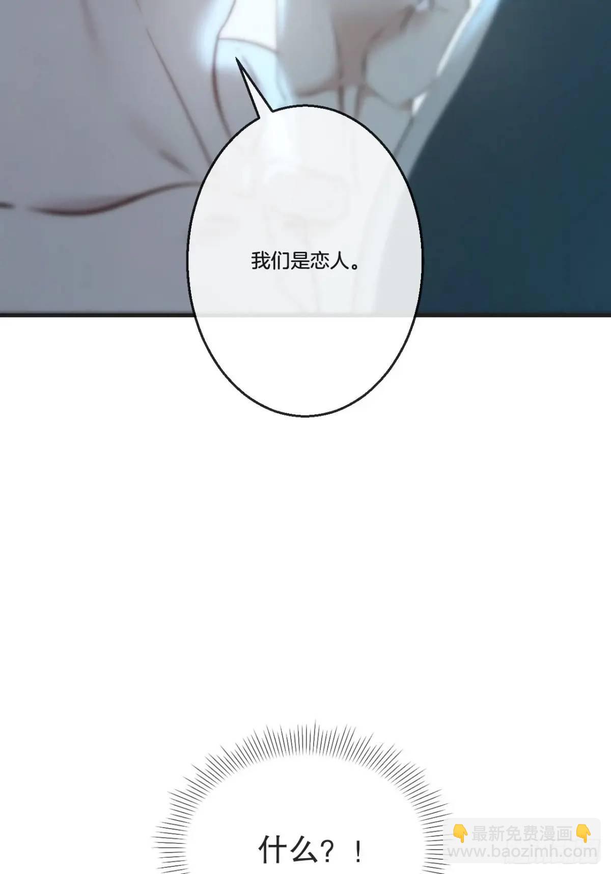 天生坏种（16）(1/2)-第134话