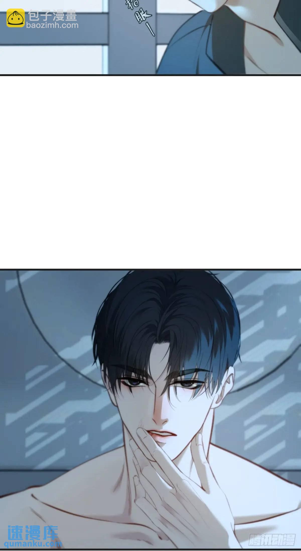 天生坏种（16）(1/2)-第134话