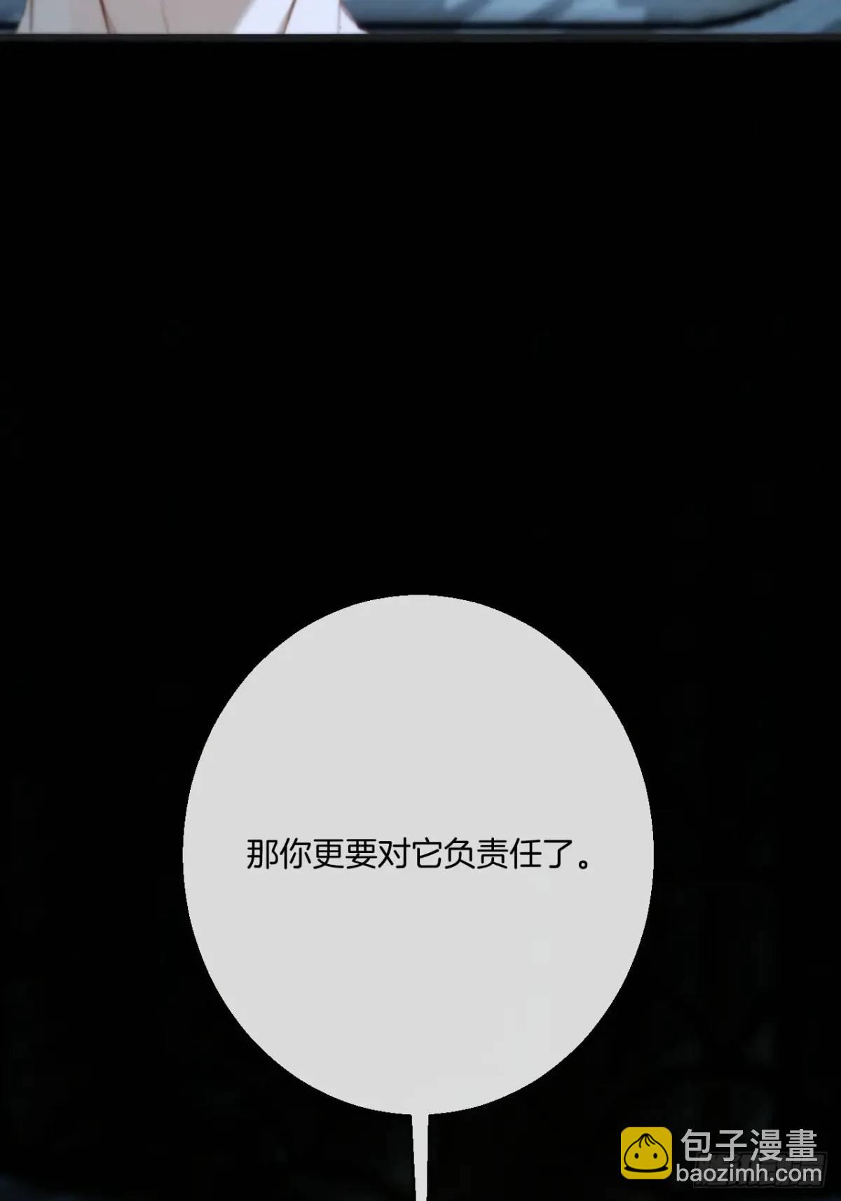 天生坏种（16）(1/2)-第134话
