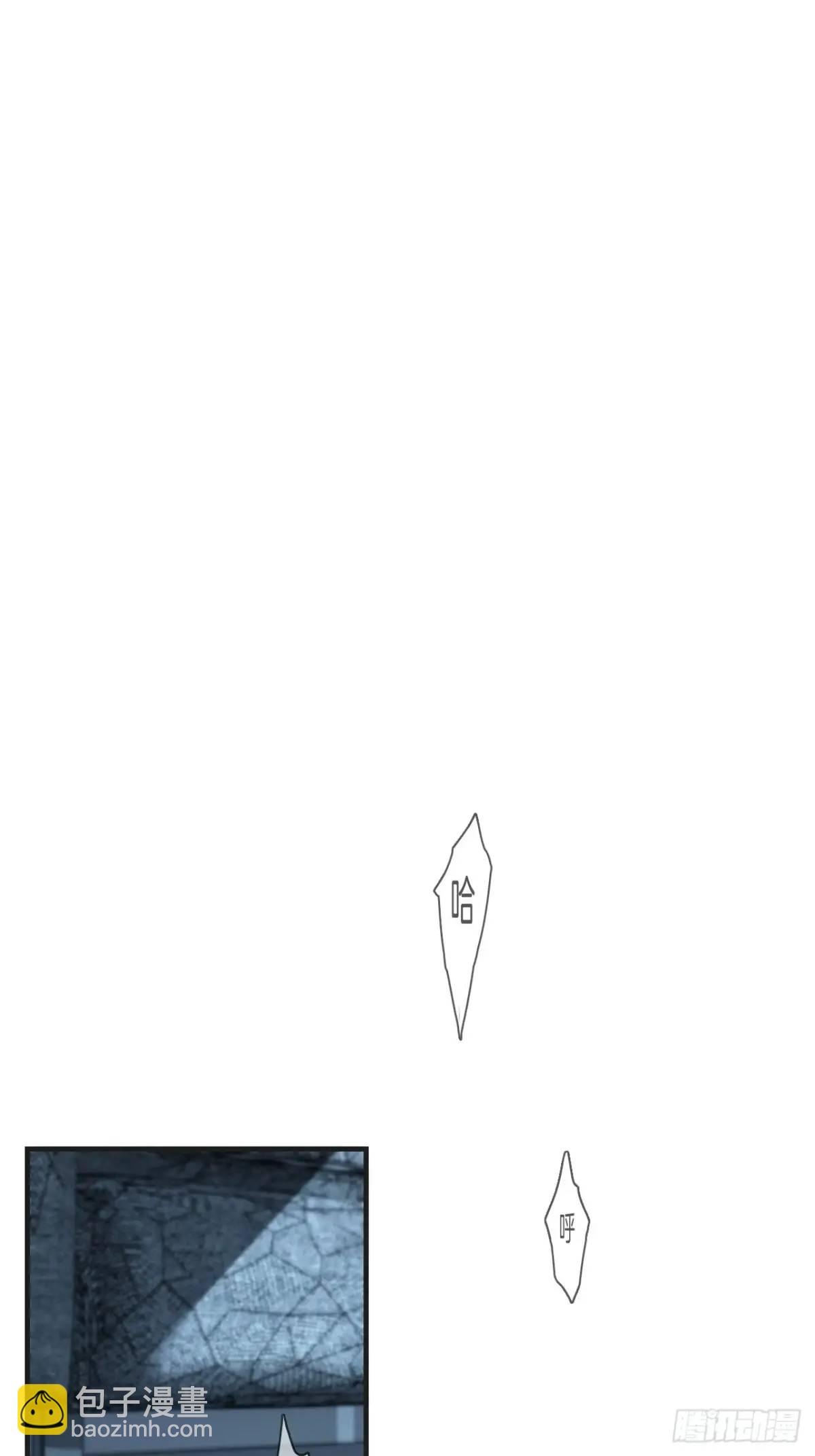 天生坏种（16）(1/2)-第134话