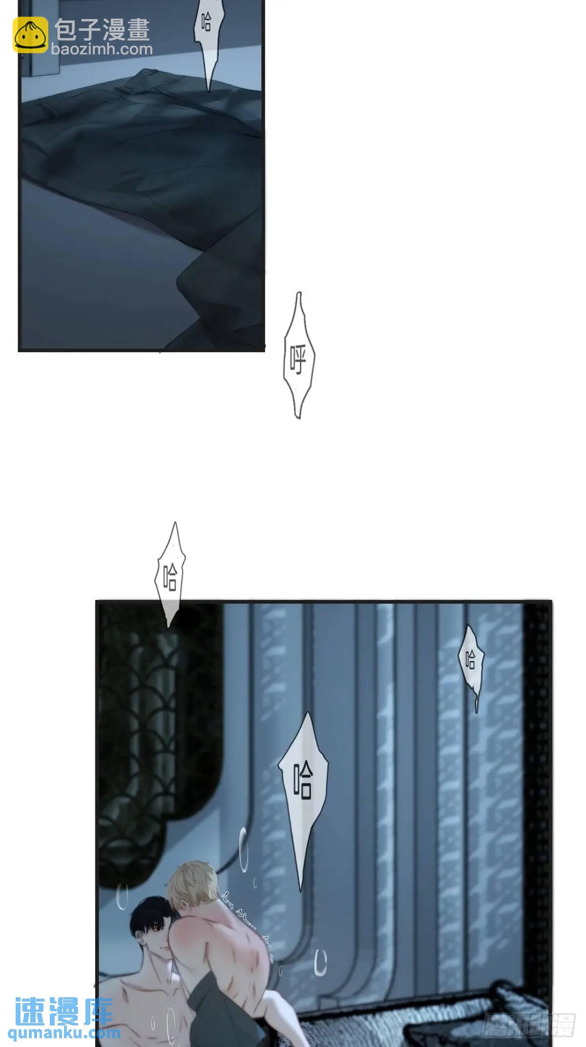天生坏种（16）(1/2)-第134话