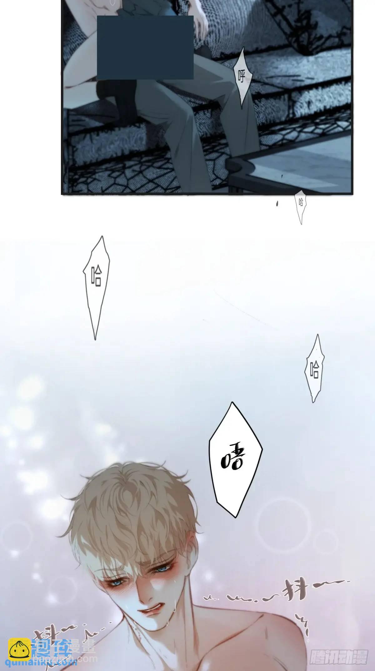 天生坏种（16）(1/2)-第134话