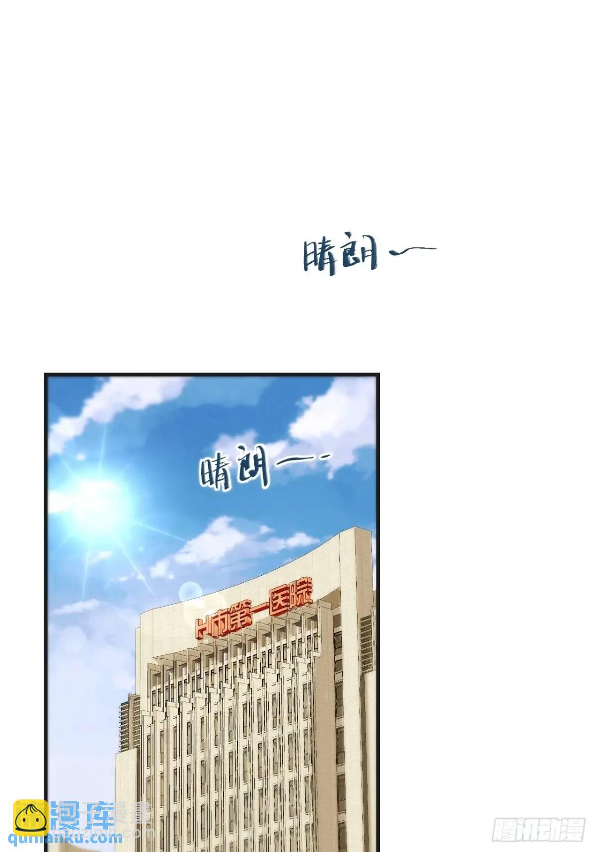 天生坏种（18）上-第136话