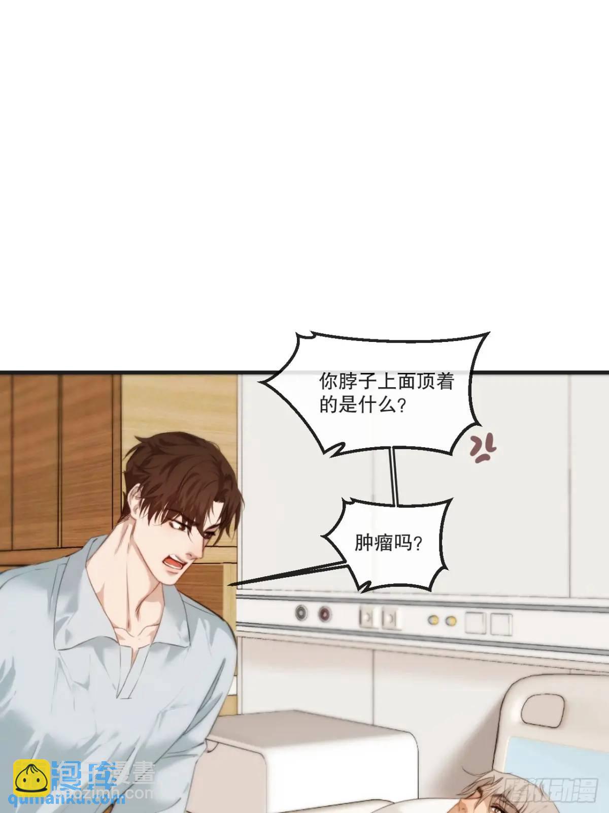 天生坏种（18）上-第136话