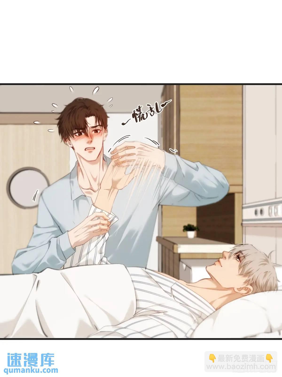 天生坏种（18）上-第136话