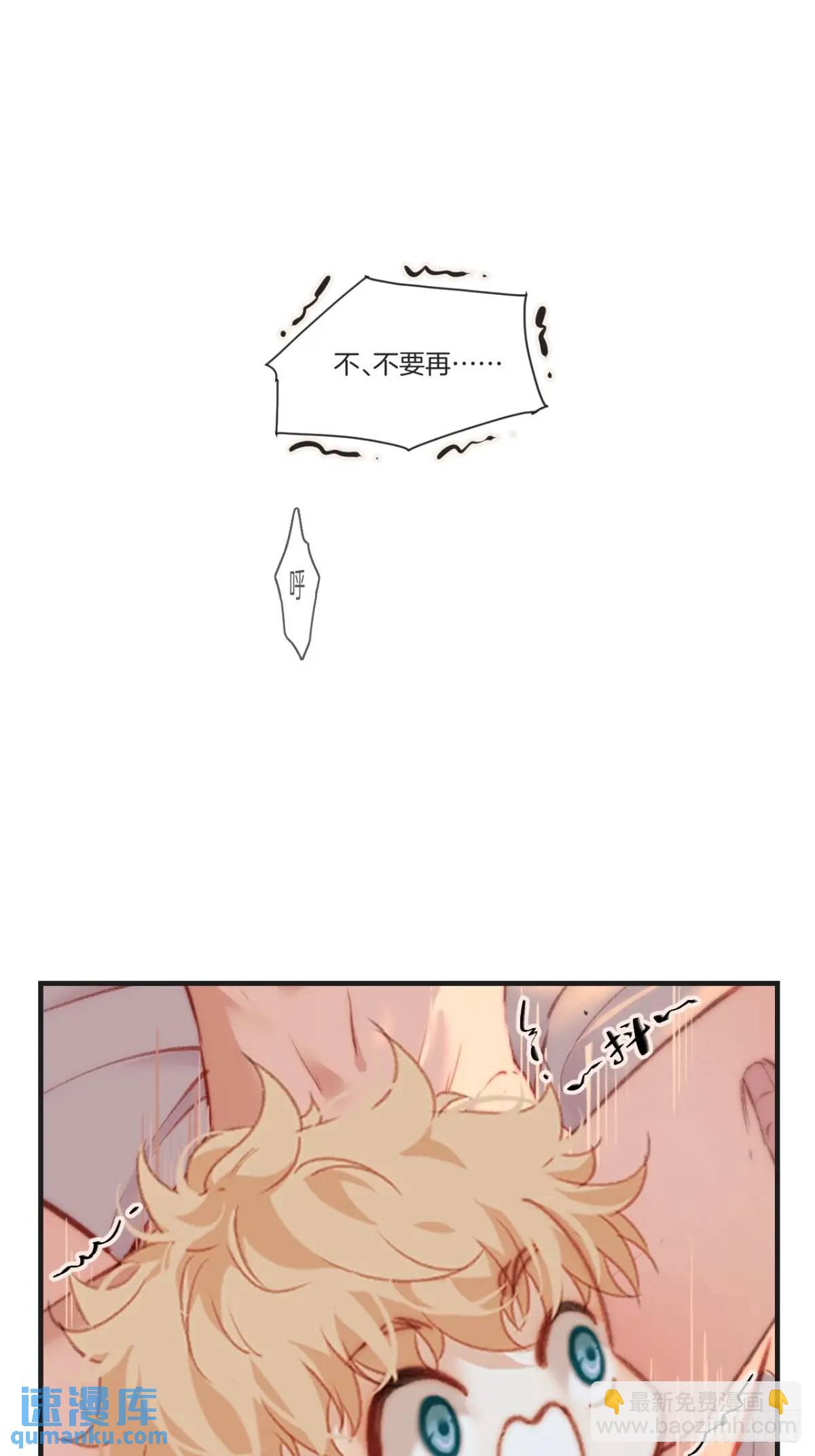 天生坏种（18）上-第136话