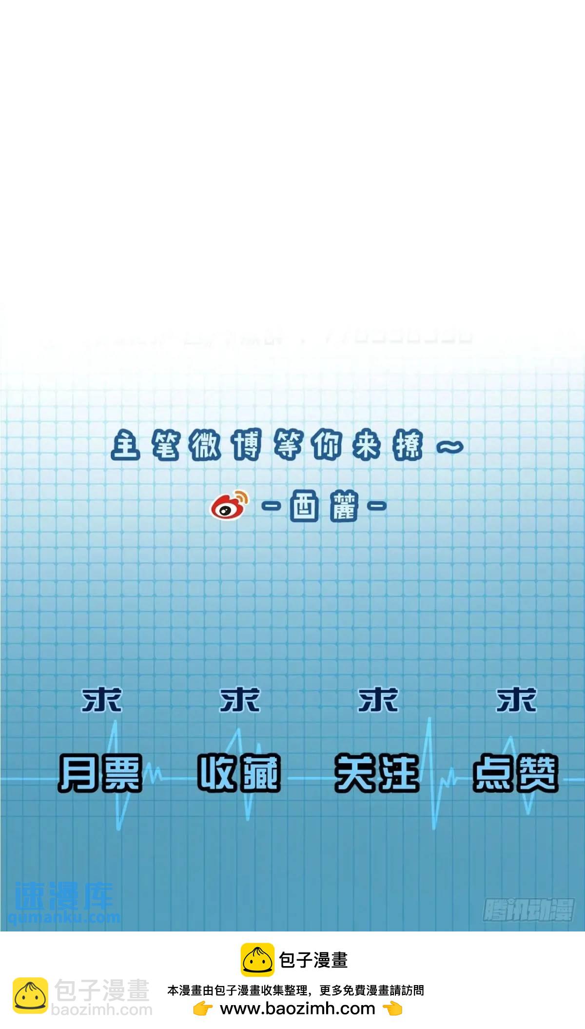 天生坏种（18）上-第136话