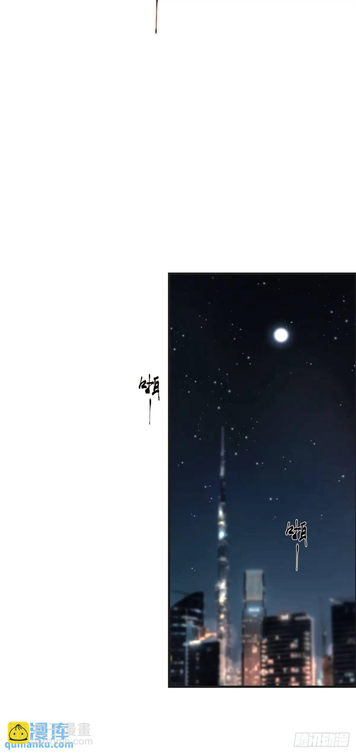 天生坏种（18）上-第136话