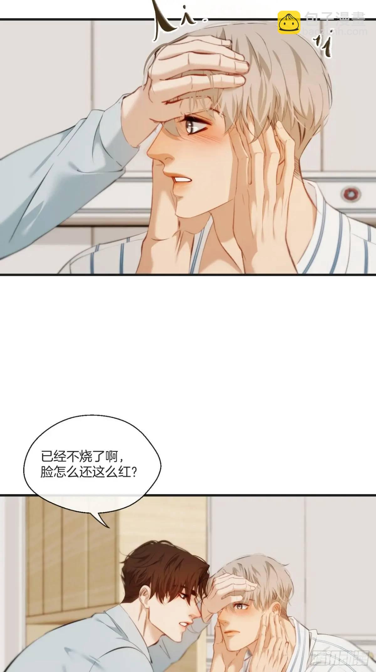 天生坏种（19）(1/2)-第138话