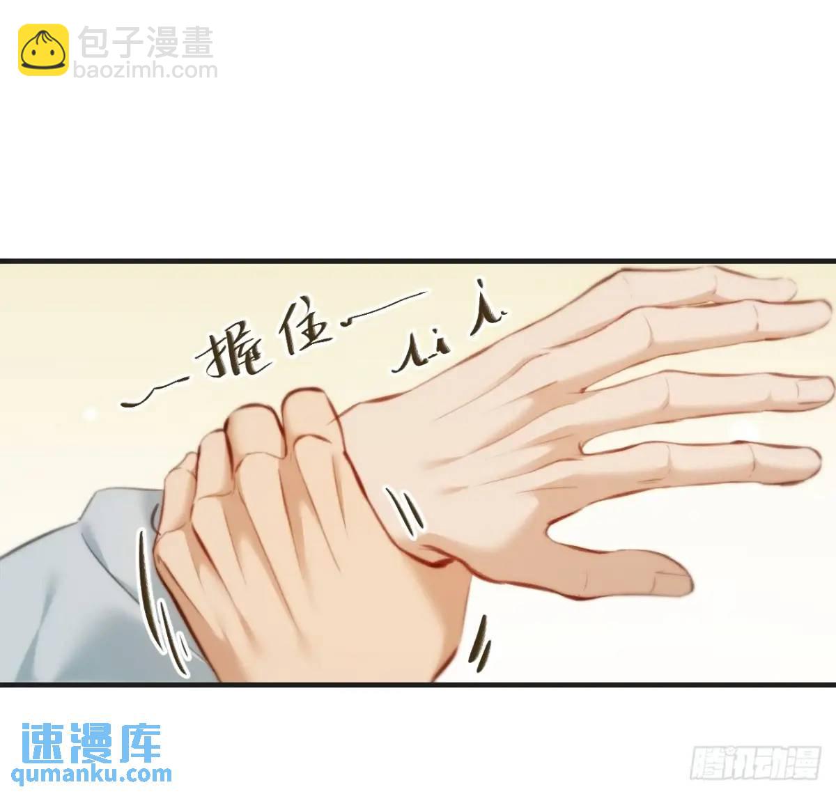 天生坏种（19）(1/2)-第138话