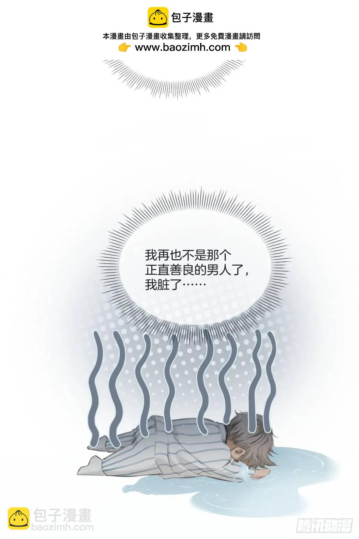天生坏种（19）(1/2)-第138话
