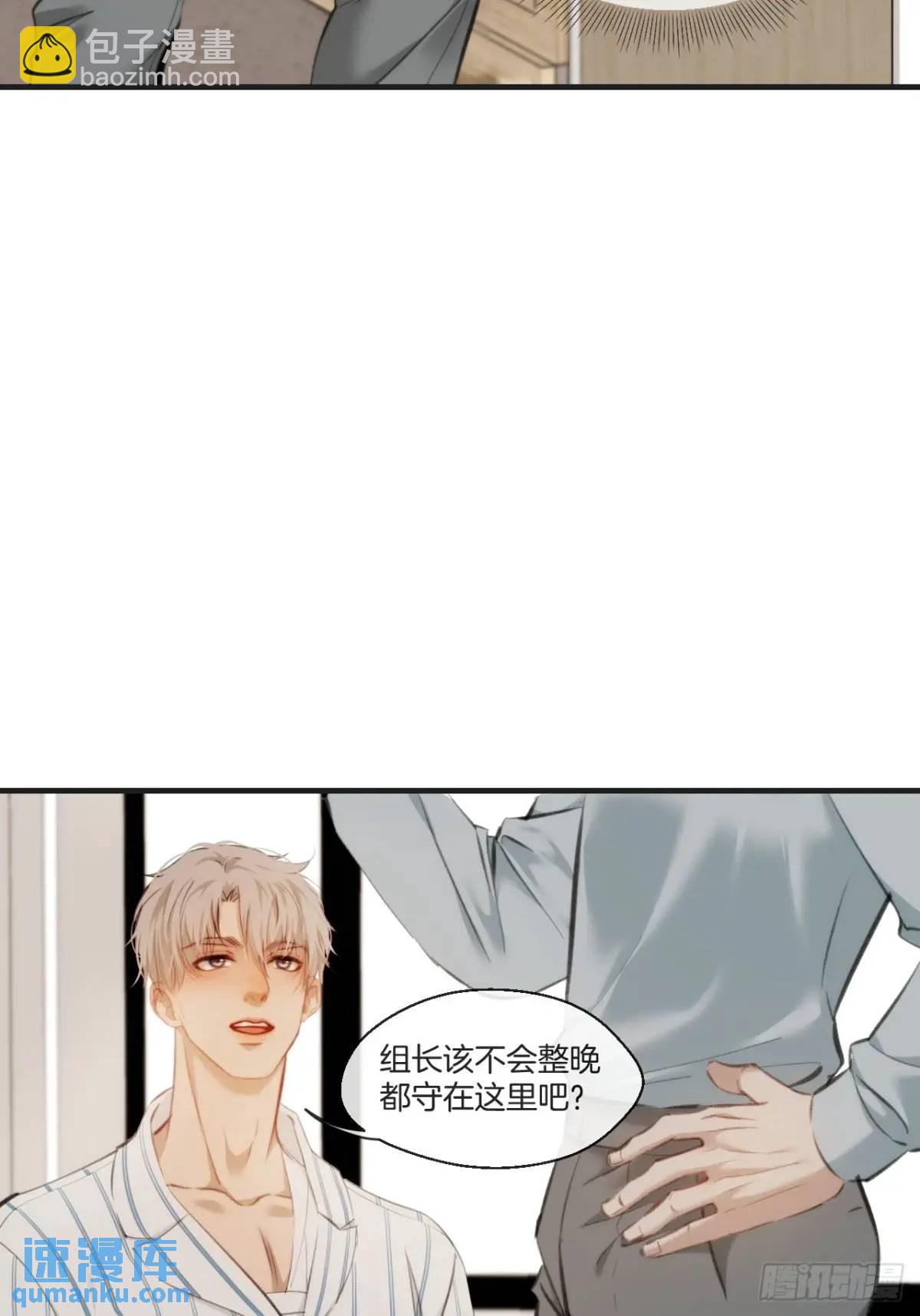 天生坏种（19）(1/2)-第138话