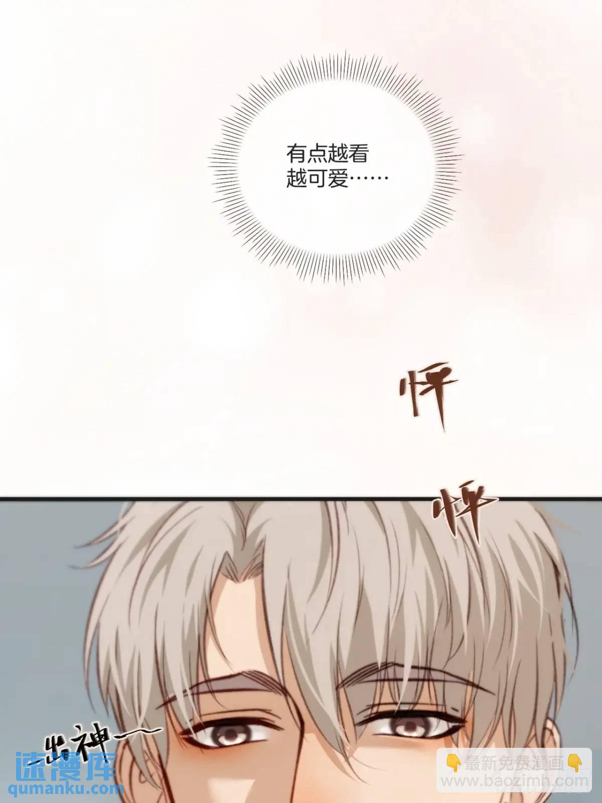 天生坏种（19）(1/2)-第138话