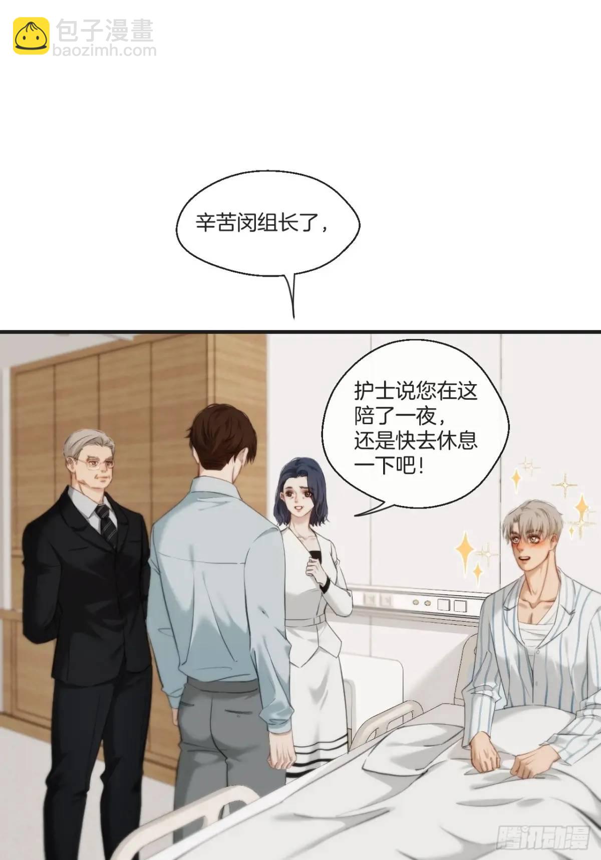 天生坏种（19）(1/2)-第138话