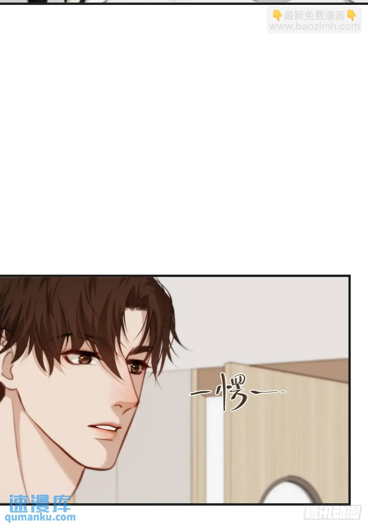 天生坏种（19）(1/2)-第138话
