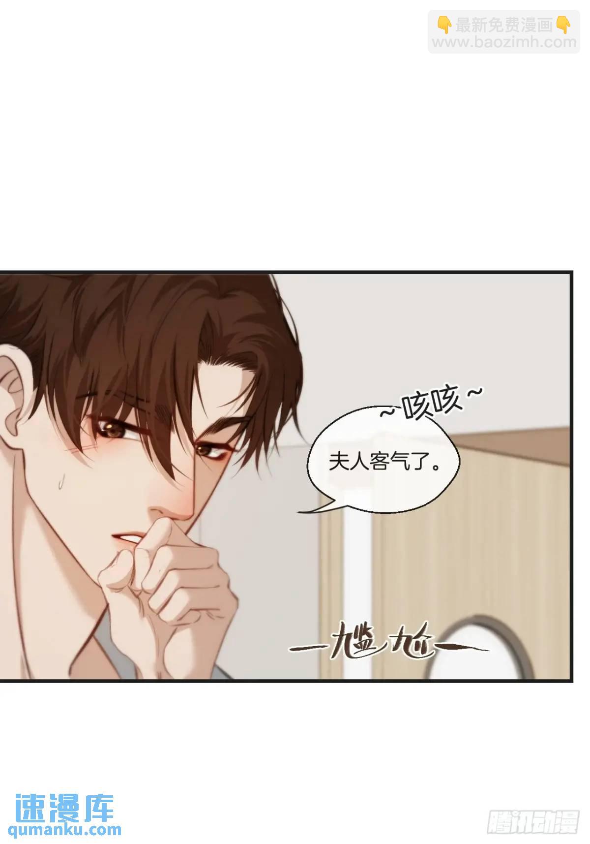 天生坏种（19）(1/2)-第138话