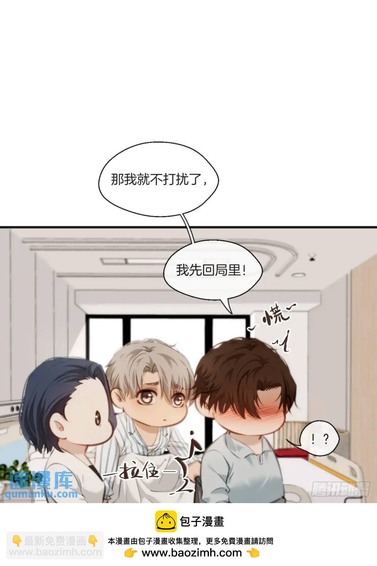 天生坏种（19）(1/2)-第138话