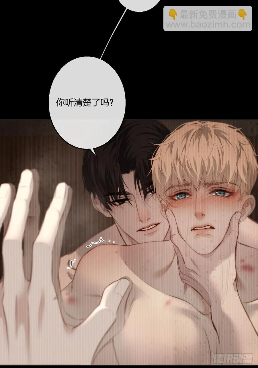 天生坏种（21）-第142话