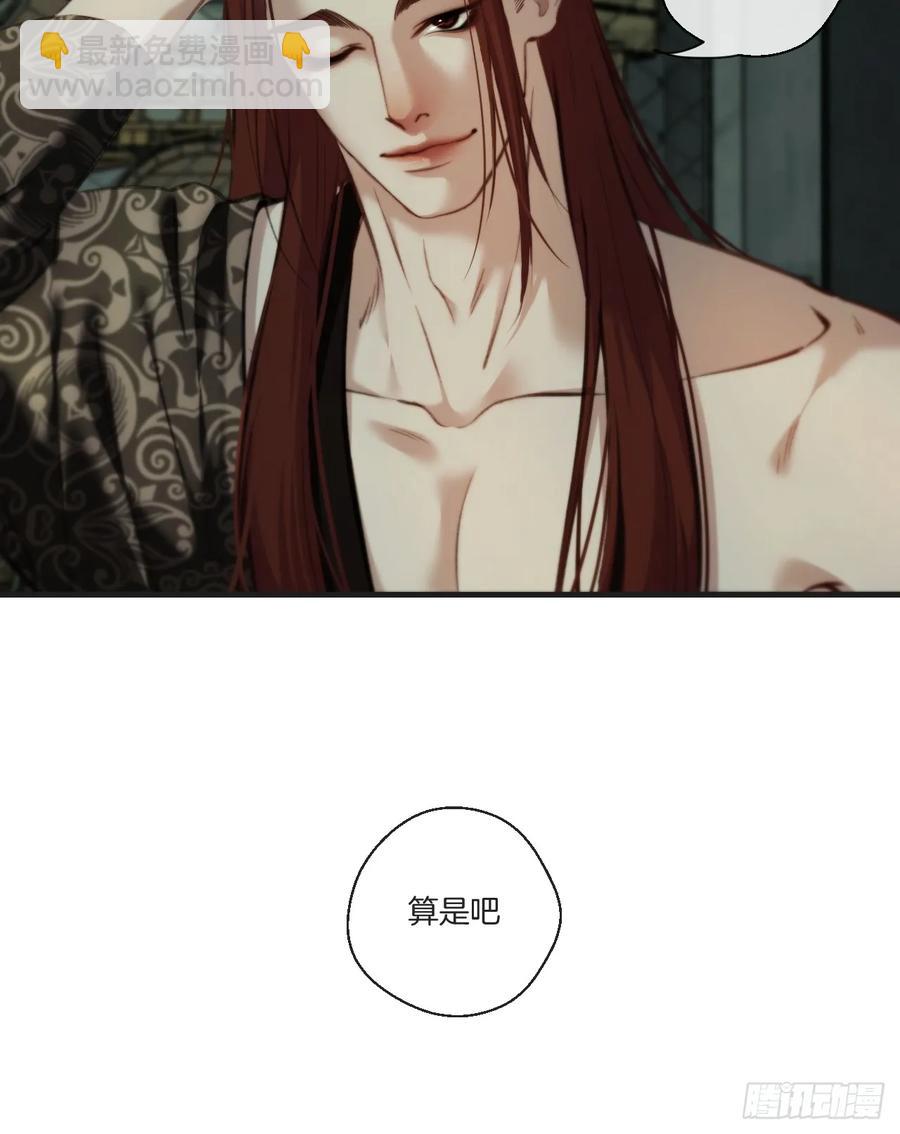 天生坏种（21）-第142话