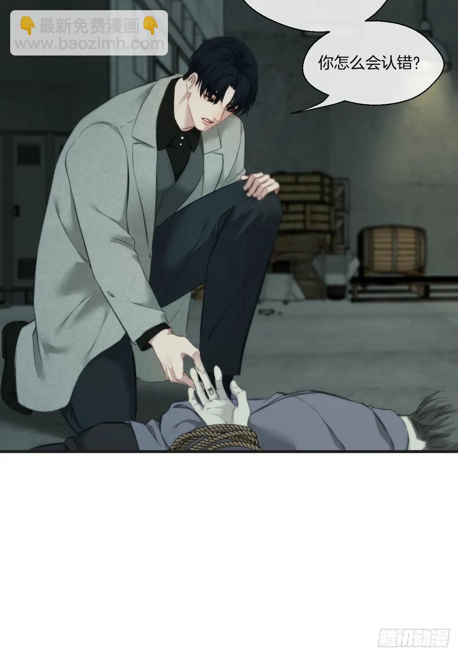 天生坏种（21）-第142话