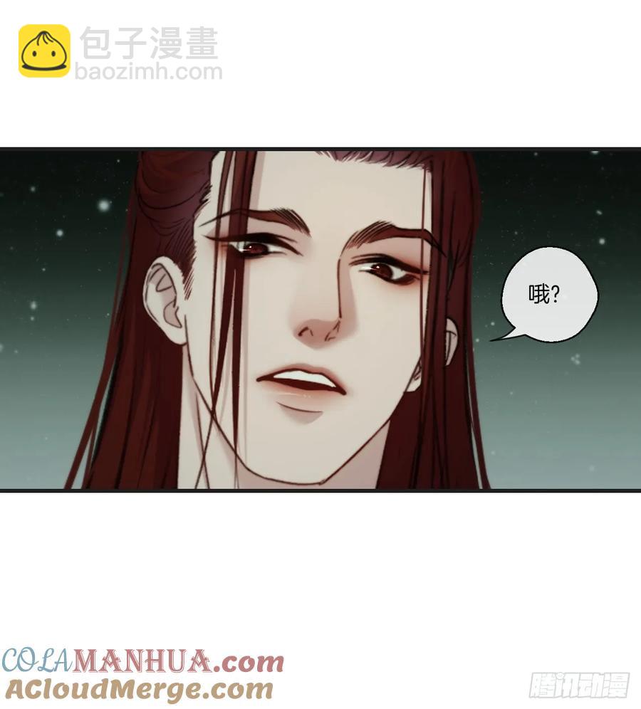 天生坏种（21）-第142话